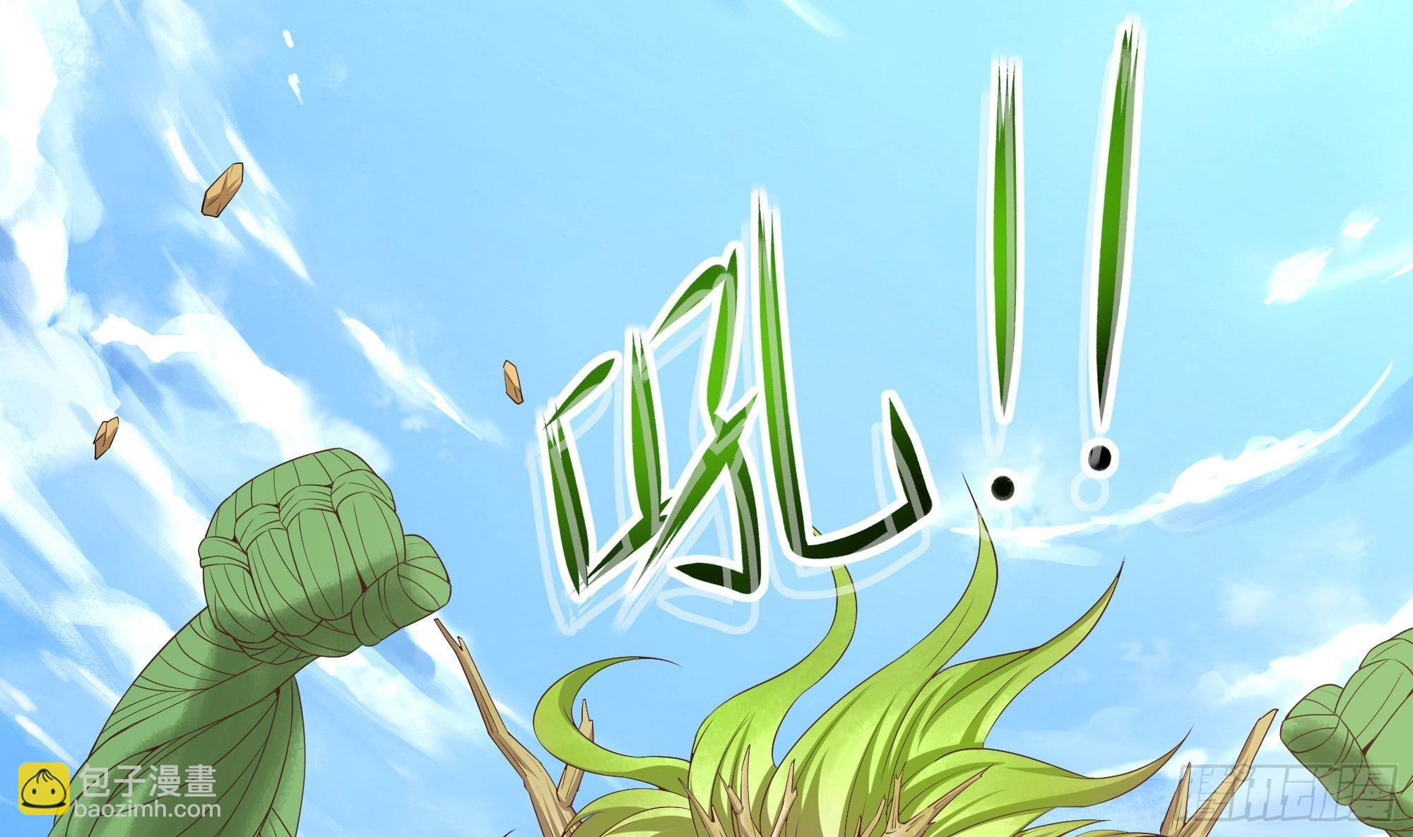 我在地府開後宮 - 第63話 黑無常大人(2/3) - 7