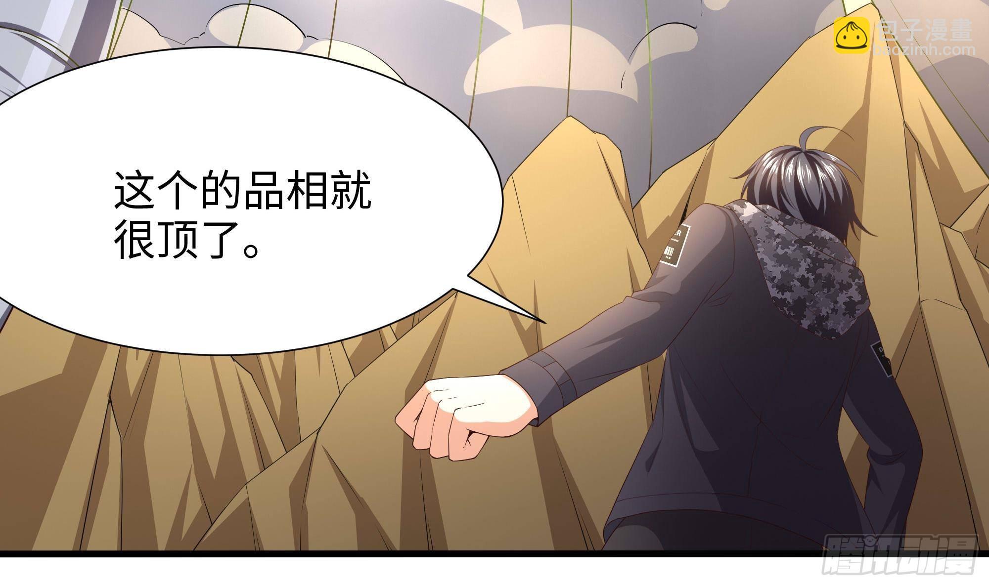 我在地府開後宮 - 第63話 黑無常大人(2/3) - 4