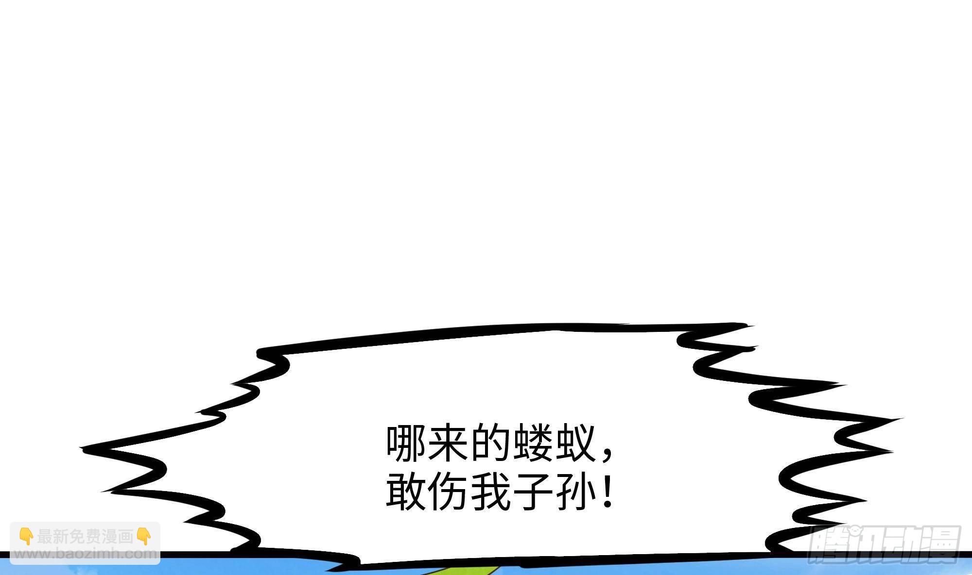 我在地府開後宮 - 第63話 黑無常大人(2/3) - 5