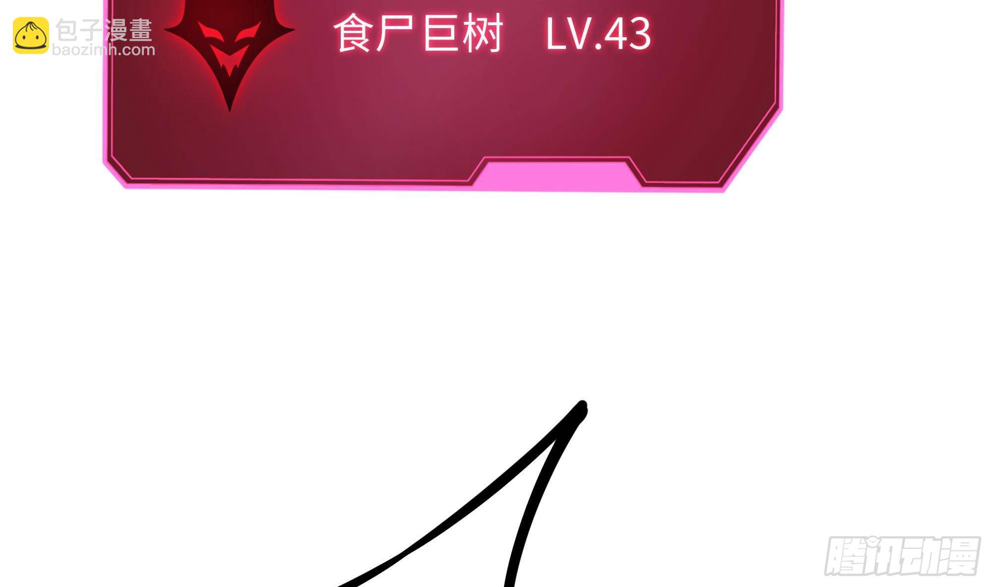 我在地府開後宮 - 第63話 黑無常大人(2/3) - 1