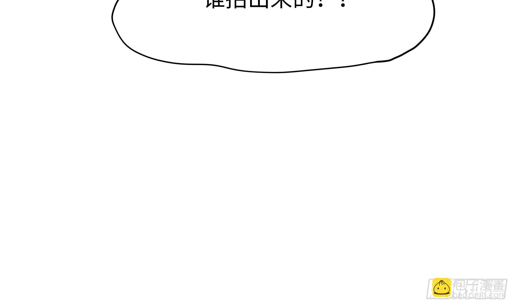 我在地府開後宮 - 第63話 黑無常大人(2/3) - 5