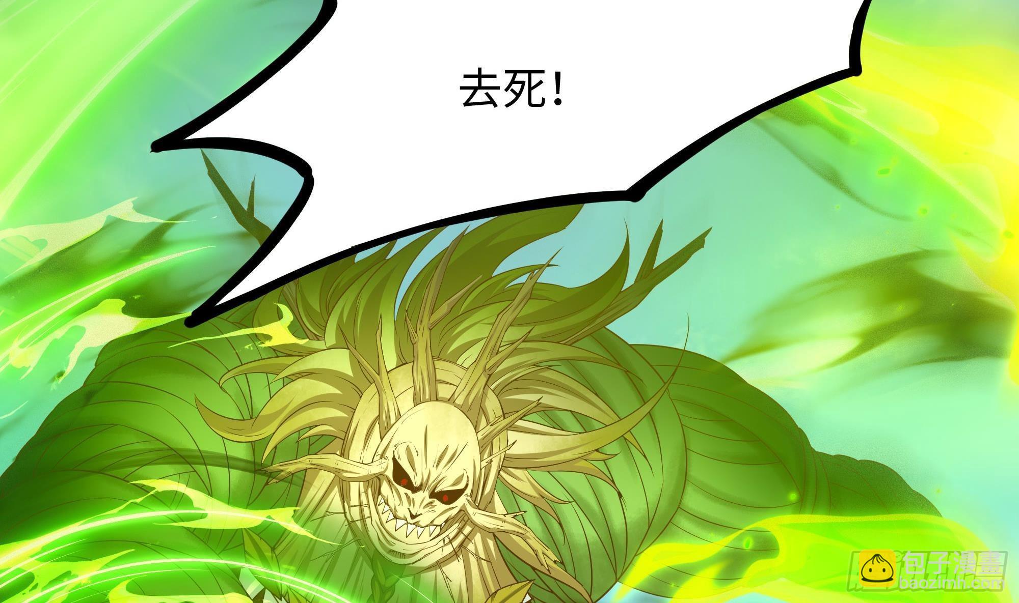 我在地府開後宮 - 第63話 黑無常大人(2/3) - 2