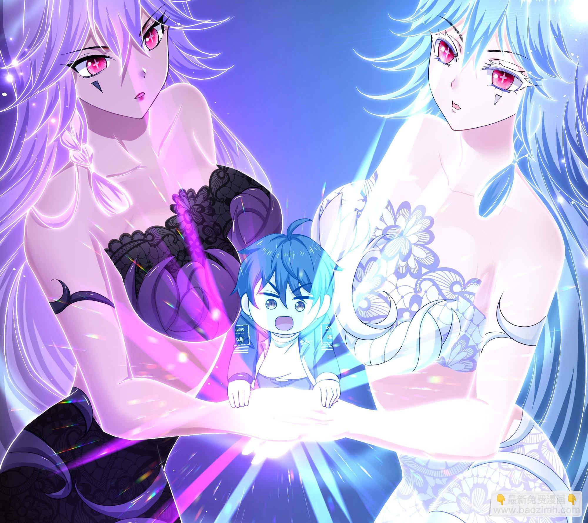 我在地府開後宮 - 第65話 合體(3/3) - 6