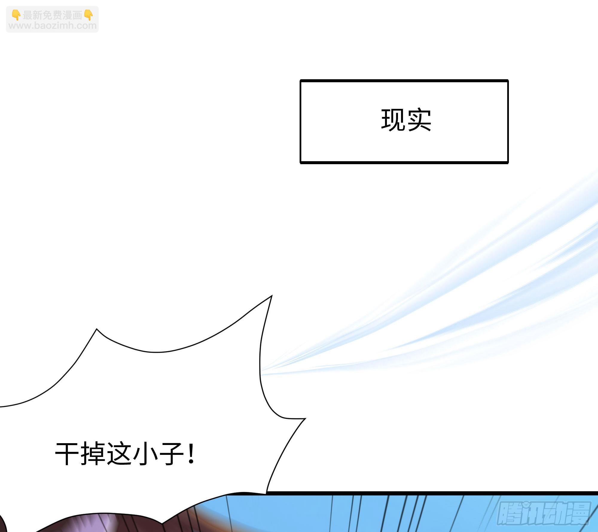 我在地府開後宮 - 第65話 合體(3/3) - 1