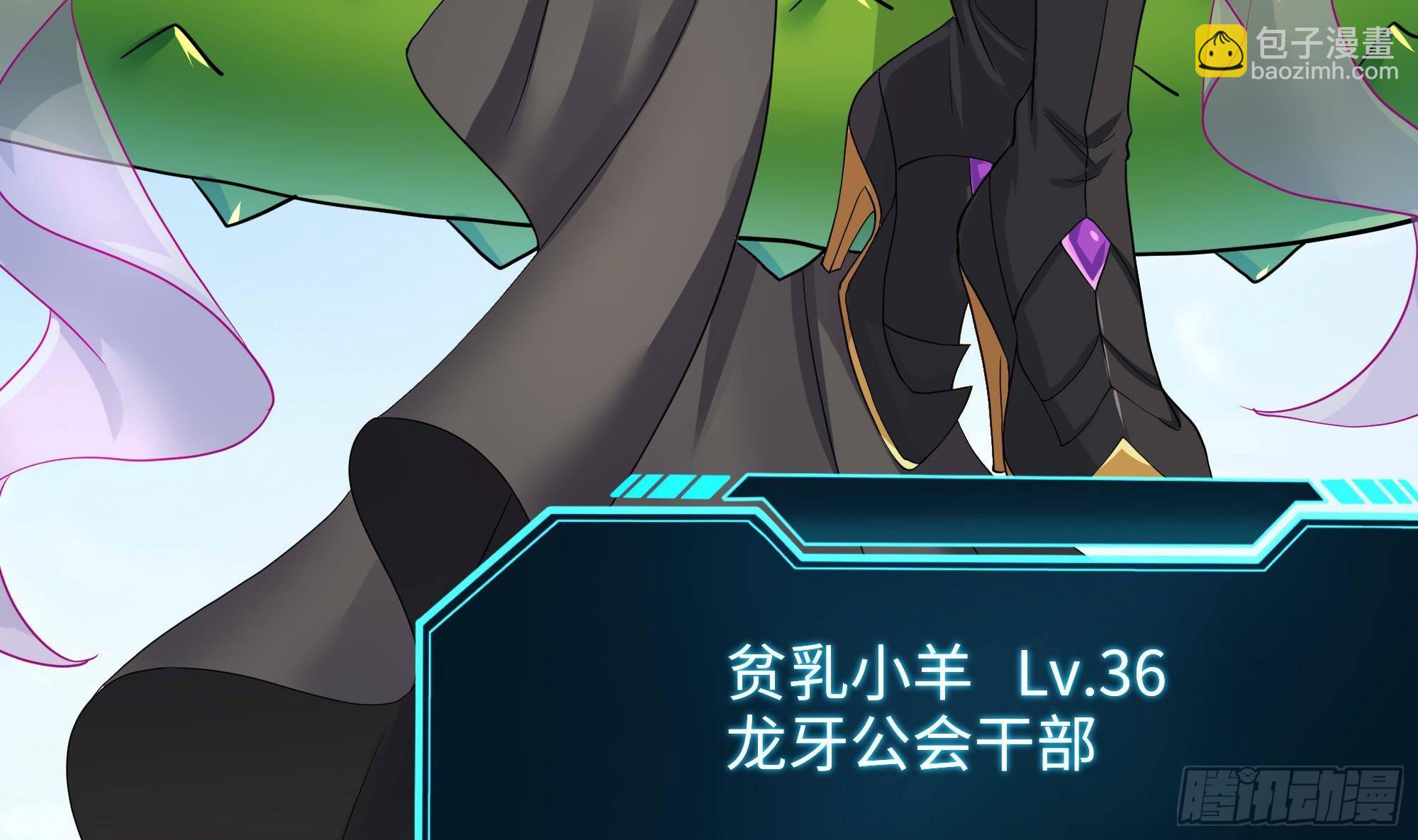 我在地府開後宮 - 第65話 合體(3/3) - 4