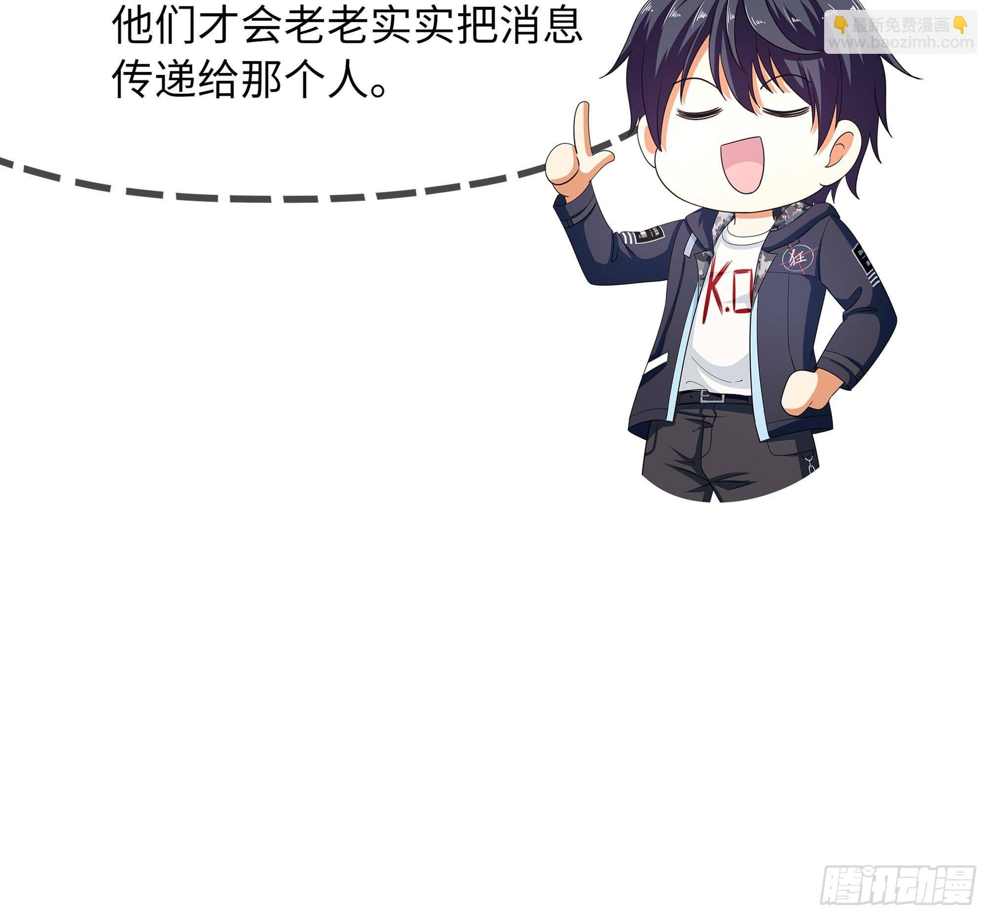 我在地府開後宮 - 第65話 合體(3/3) - 1