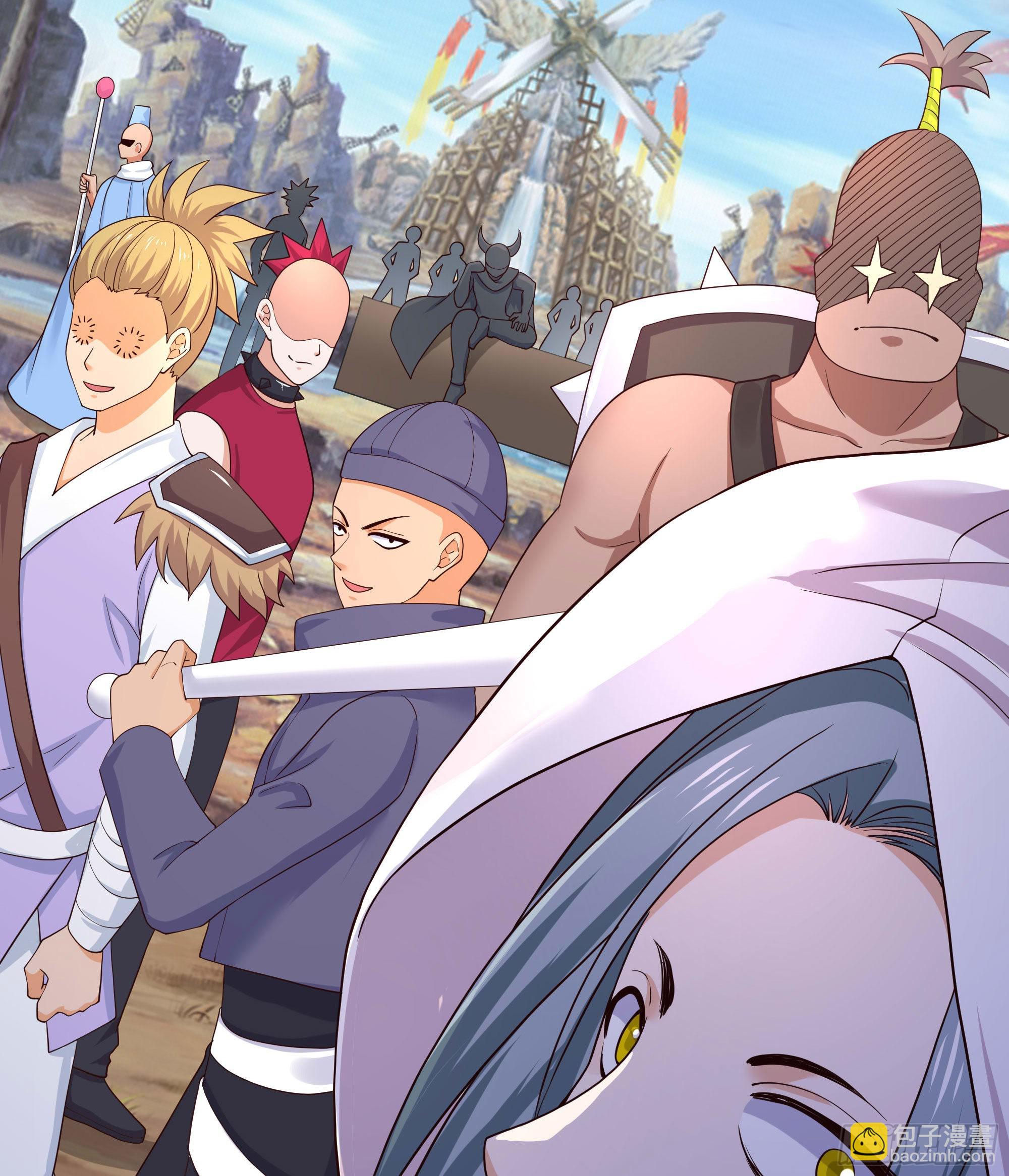 我在地府開後宮 - 第65話 合體(3/3) - 1