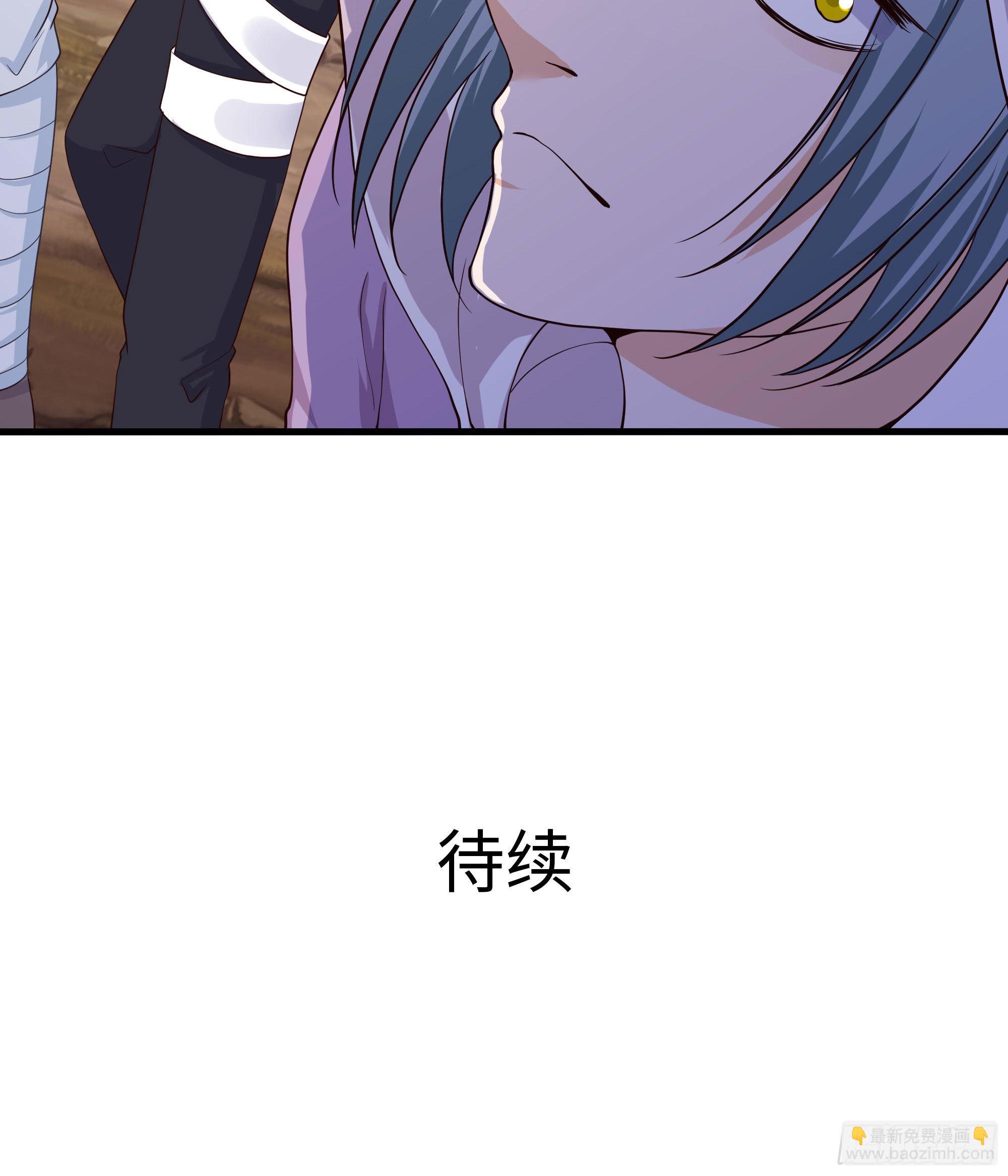 我在地府開後宮 - 第65話 合體(3/3) - 2