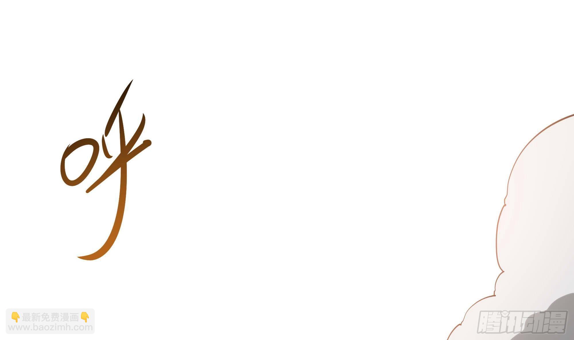 我在地府開後宮 - 第65話 合體(1/3) - 7