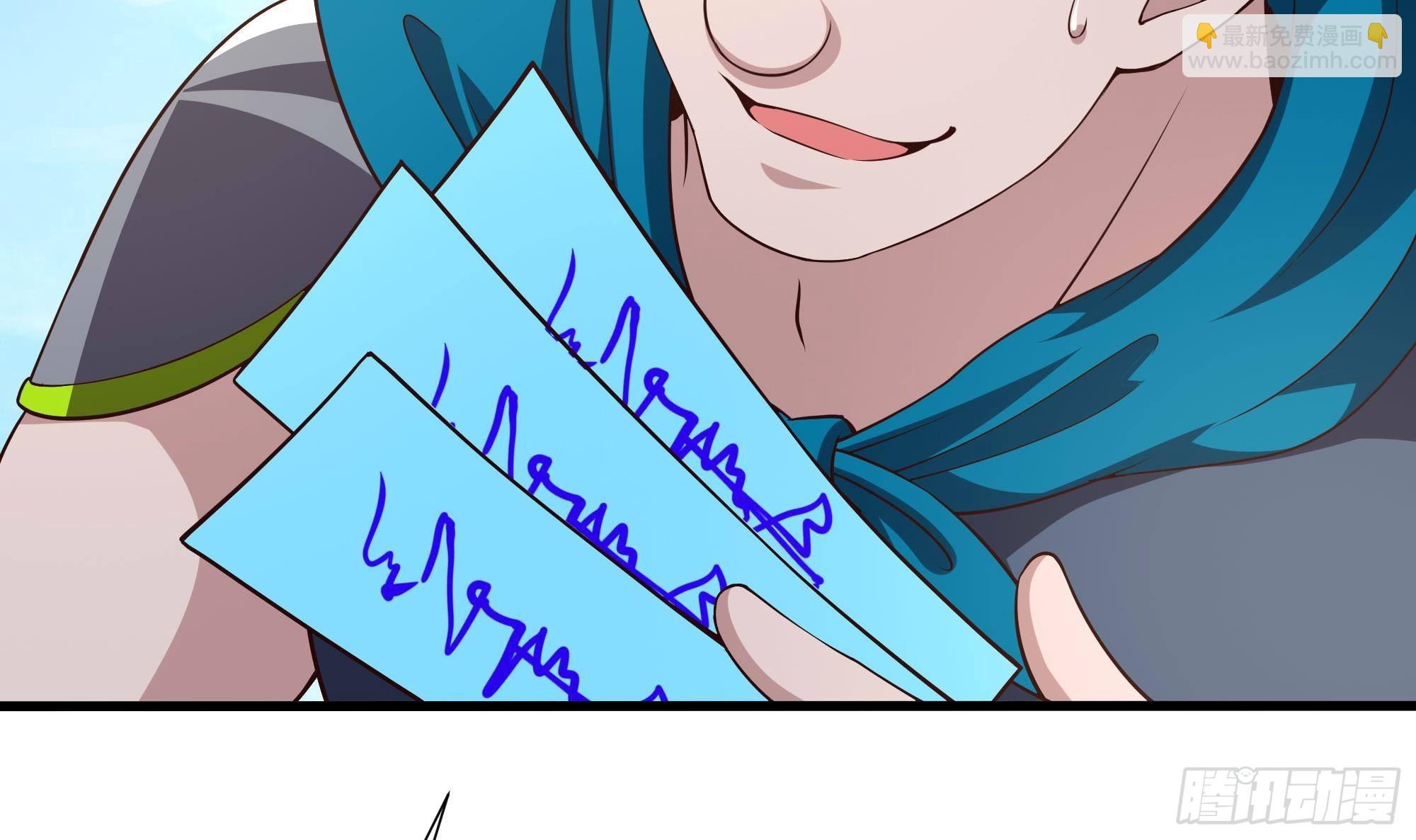 我在地府開後宮 - 第65話 合體(1/3) - 8