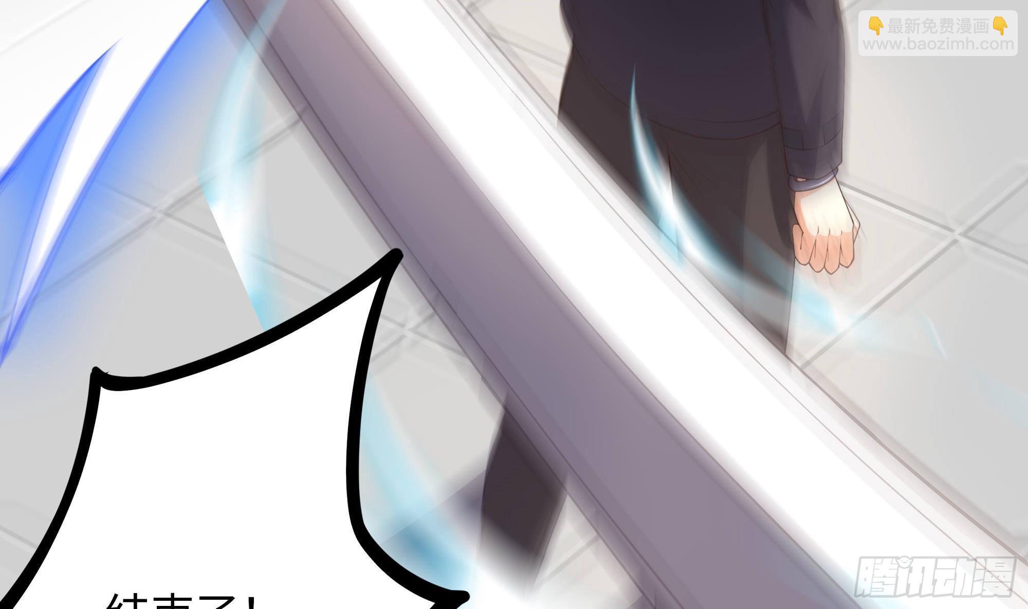 我在地府開後宮 - 第65話 合體(2/3) - 3