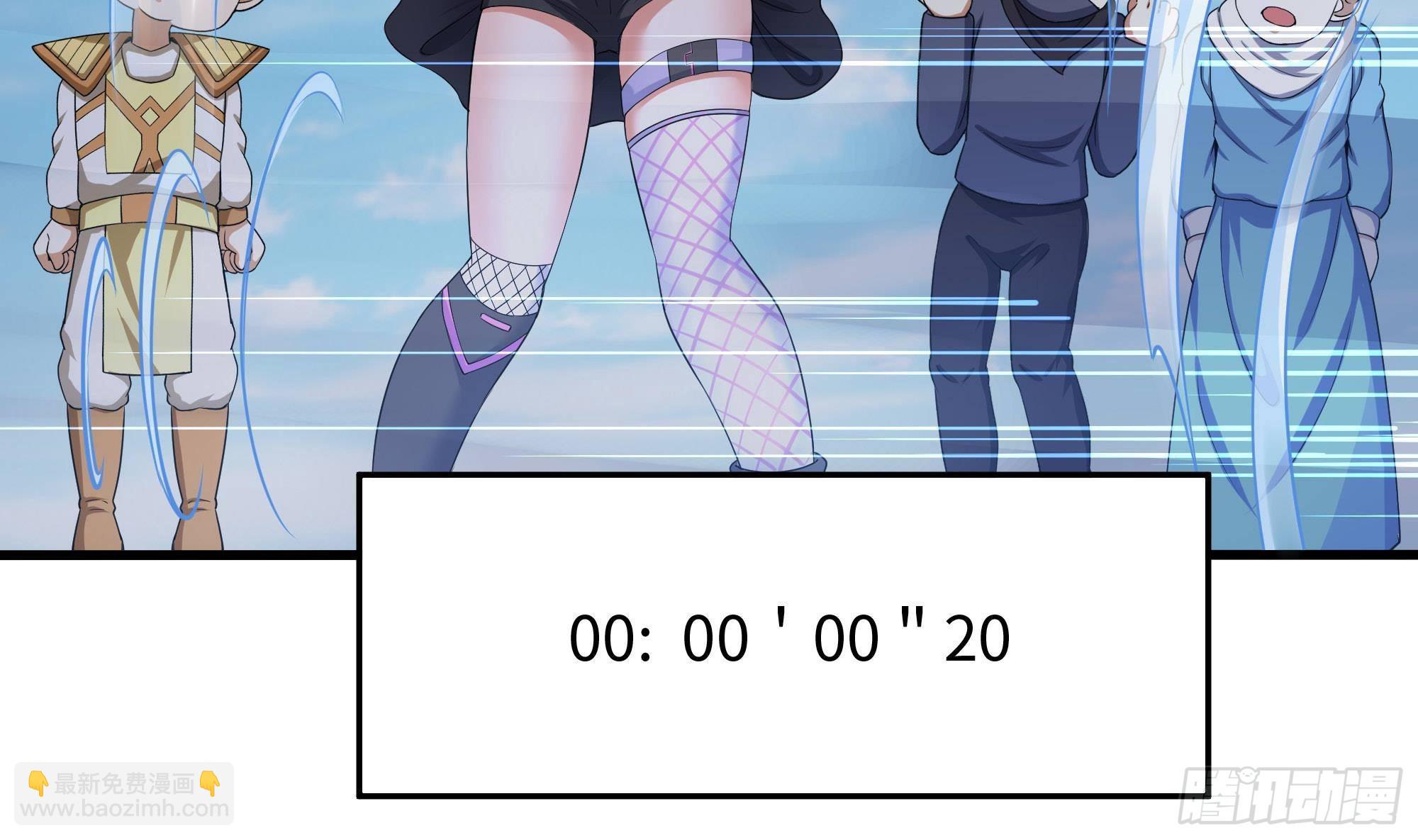 我在地府開後宮 - 第65話 合體(2/3) - 4