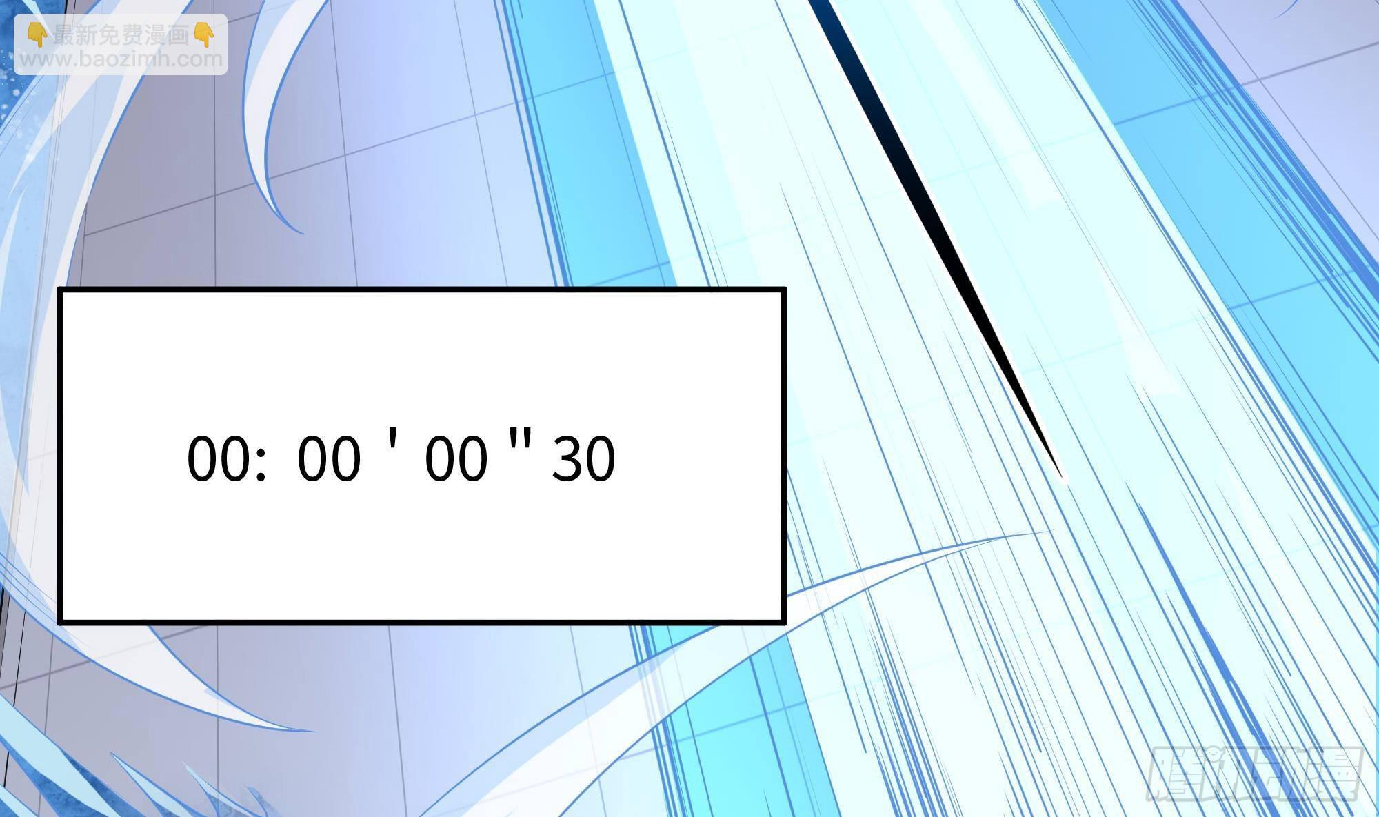 我在地府開後宮 - 第65話 合體(2/3) - 8