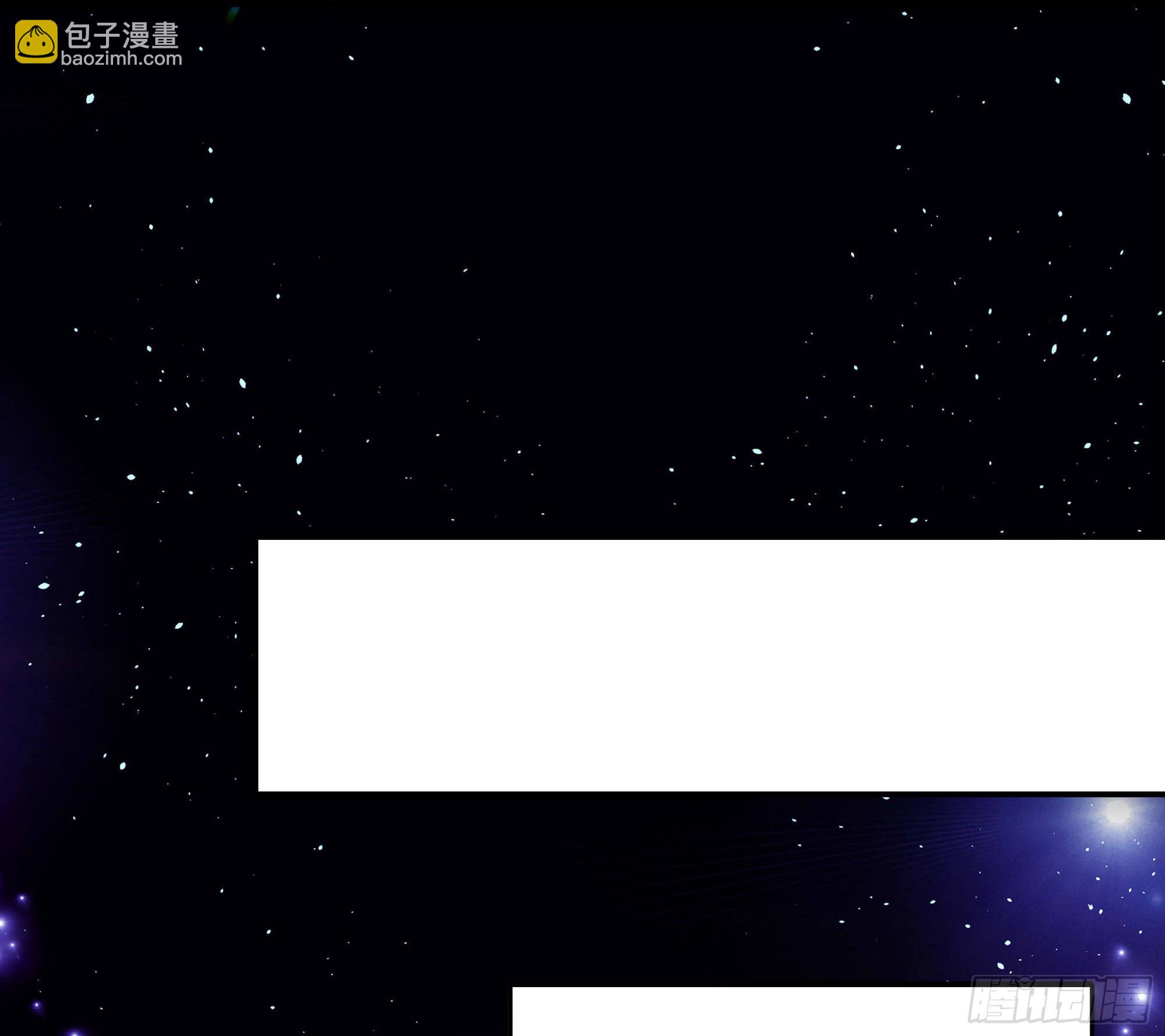 我在地府開後宮 - 第65話 合體(2/3) - 7