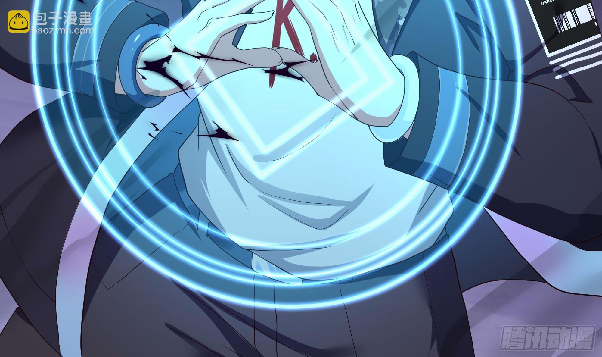 我在地府開後宮 - 第67話 魑魅魍魎(3/3) - 8