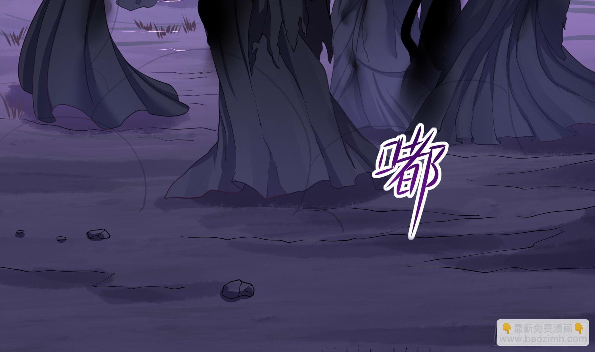 我在地府開後宮 - 第67話 魑魅魍魎(3/3) - 4