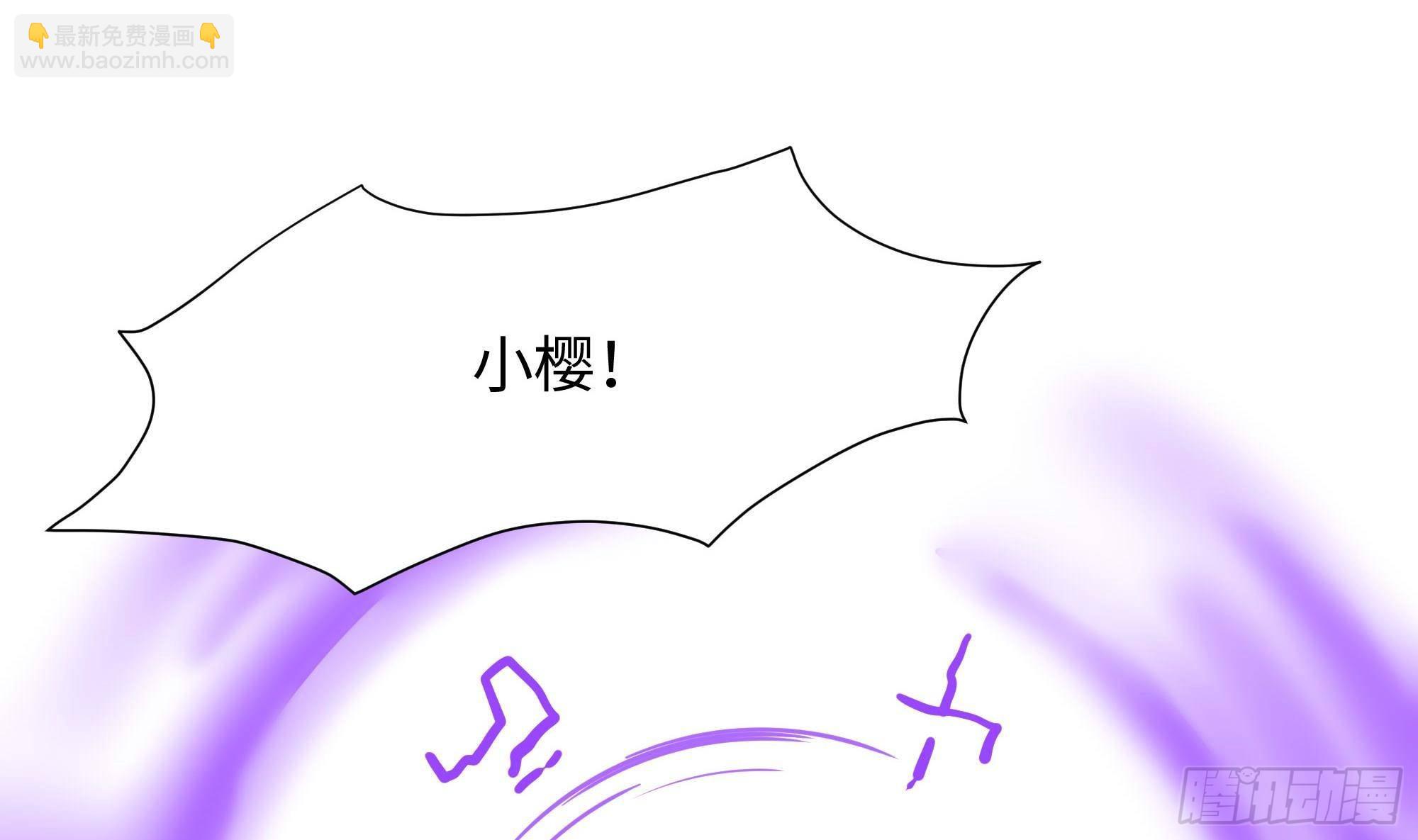 我在地府開後宮 - 第67話 魑魅魍魎(3/3) - 6