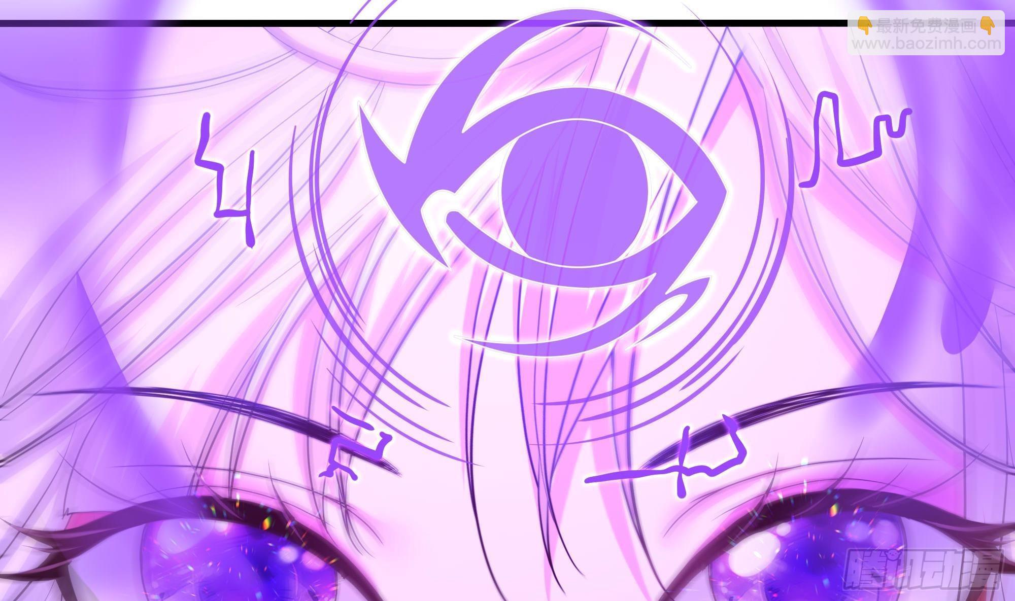 我在地府開後宮 - 第67話 魑魅魍魎(3/3) - 7