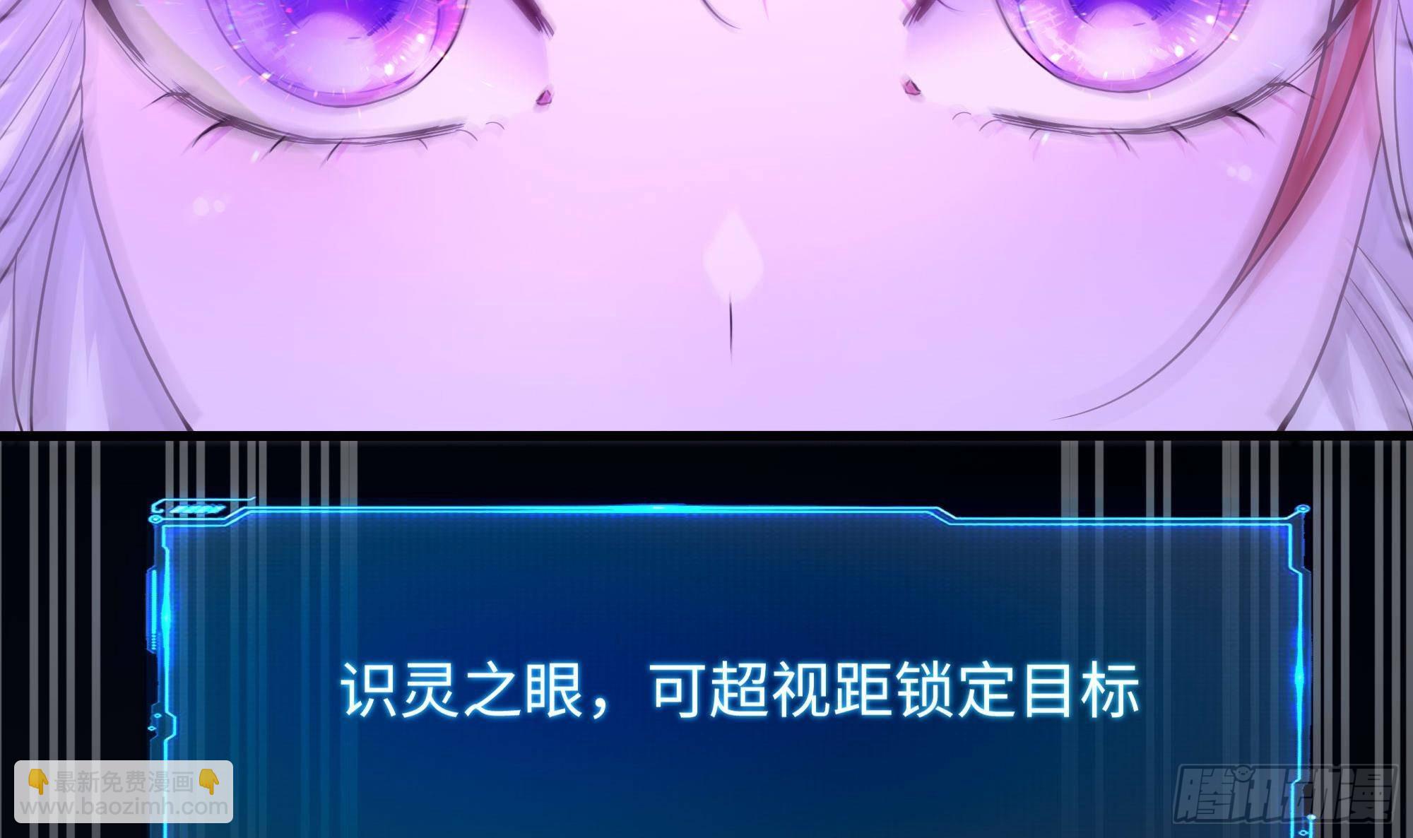 我在地府開後宮 - 第67話 魑魅魍魎(3/3) - 8