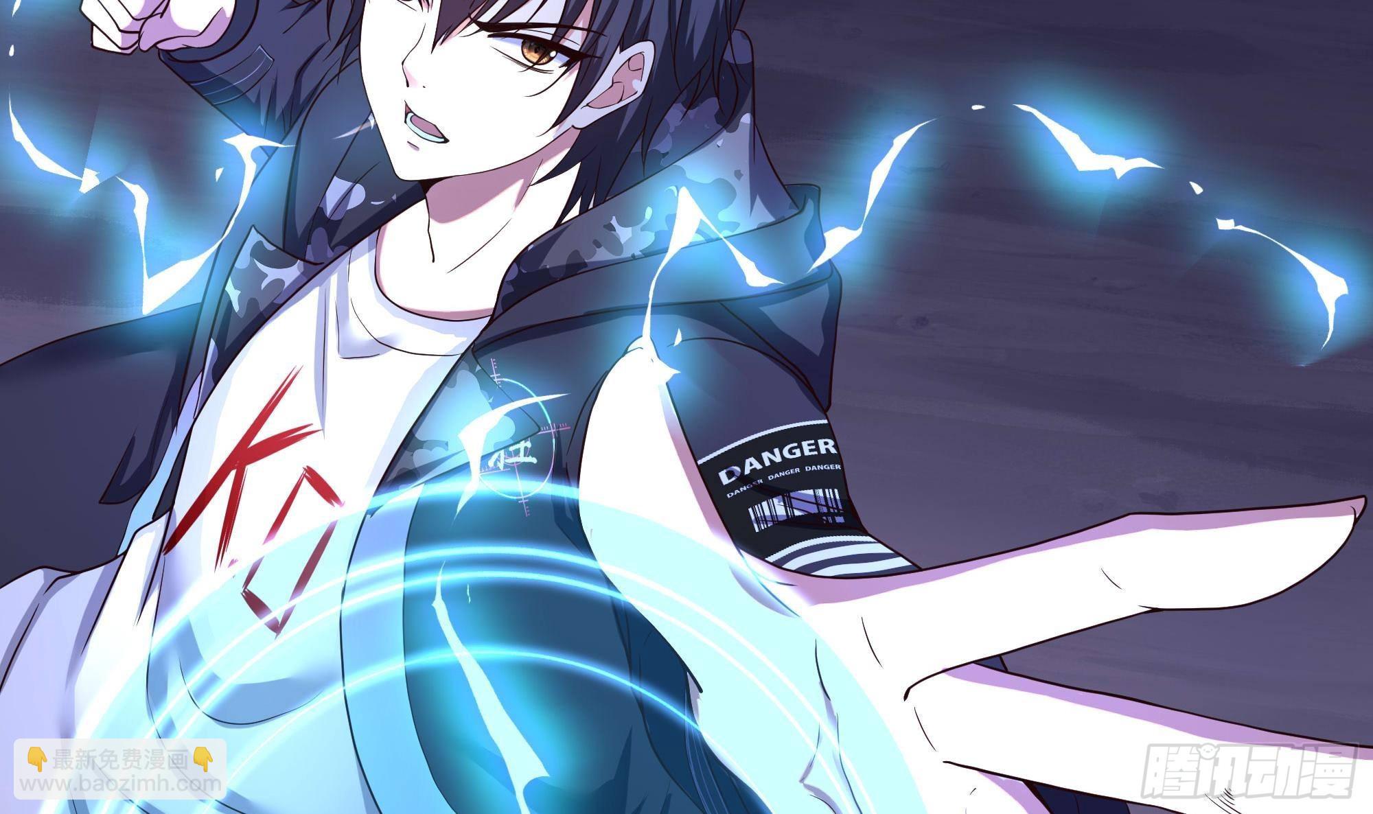 我在地府開後宮 - 第67話 魑魅魍魎(3/3) - 6