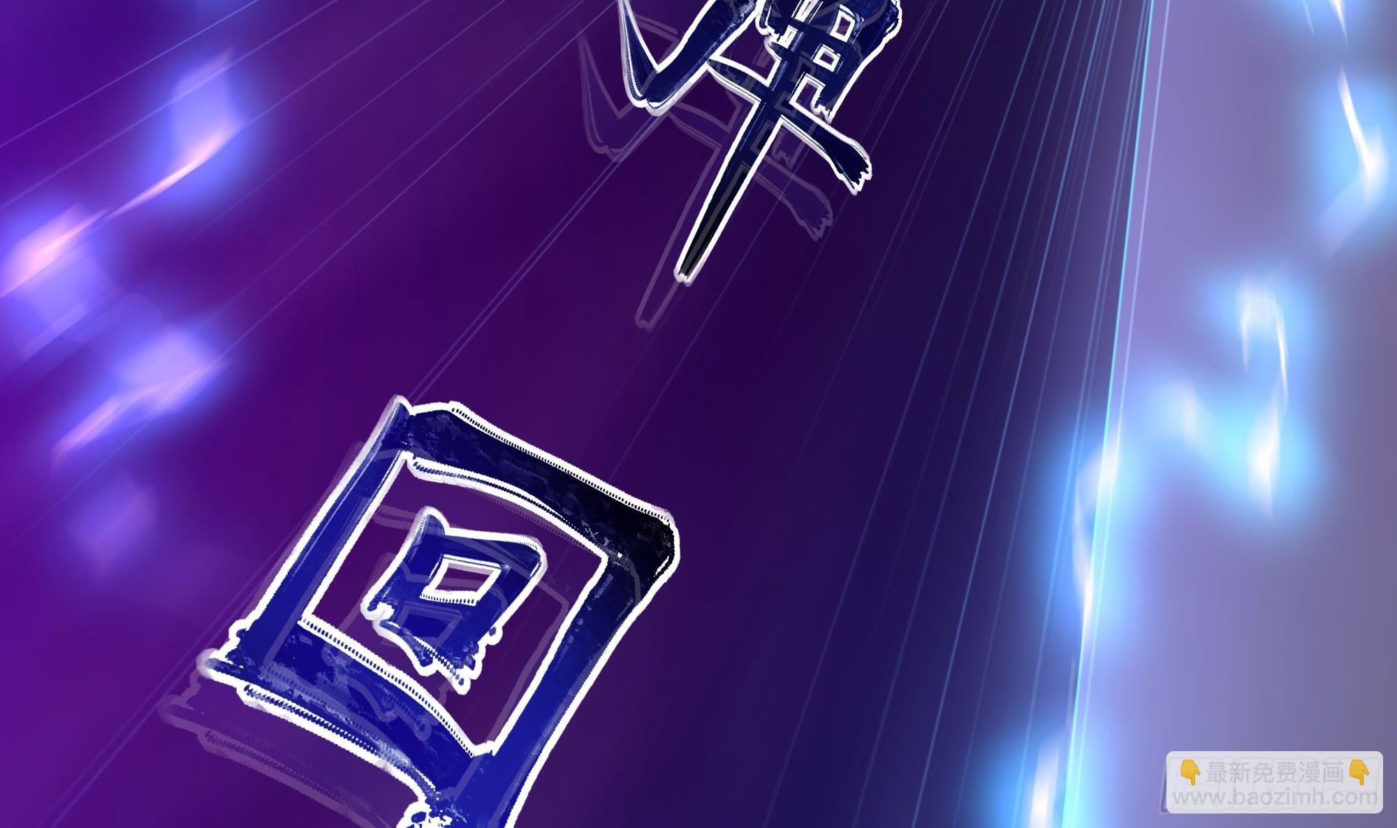 我在地府開後宮 - 第67話 魑魅魍魎(3/3) - 3