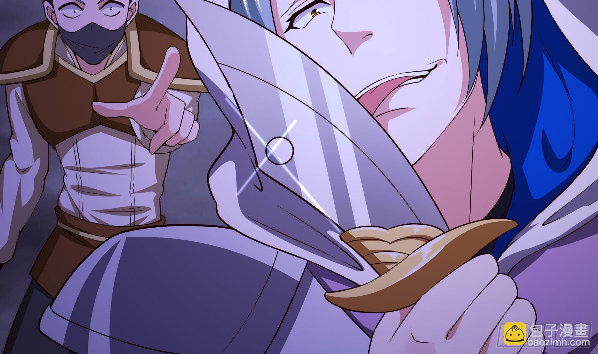 我在地府開後宮 - 第67話 魑魅魍魎(1/3) - 1