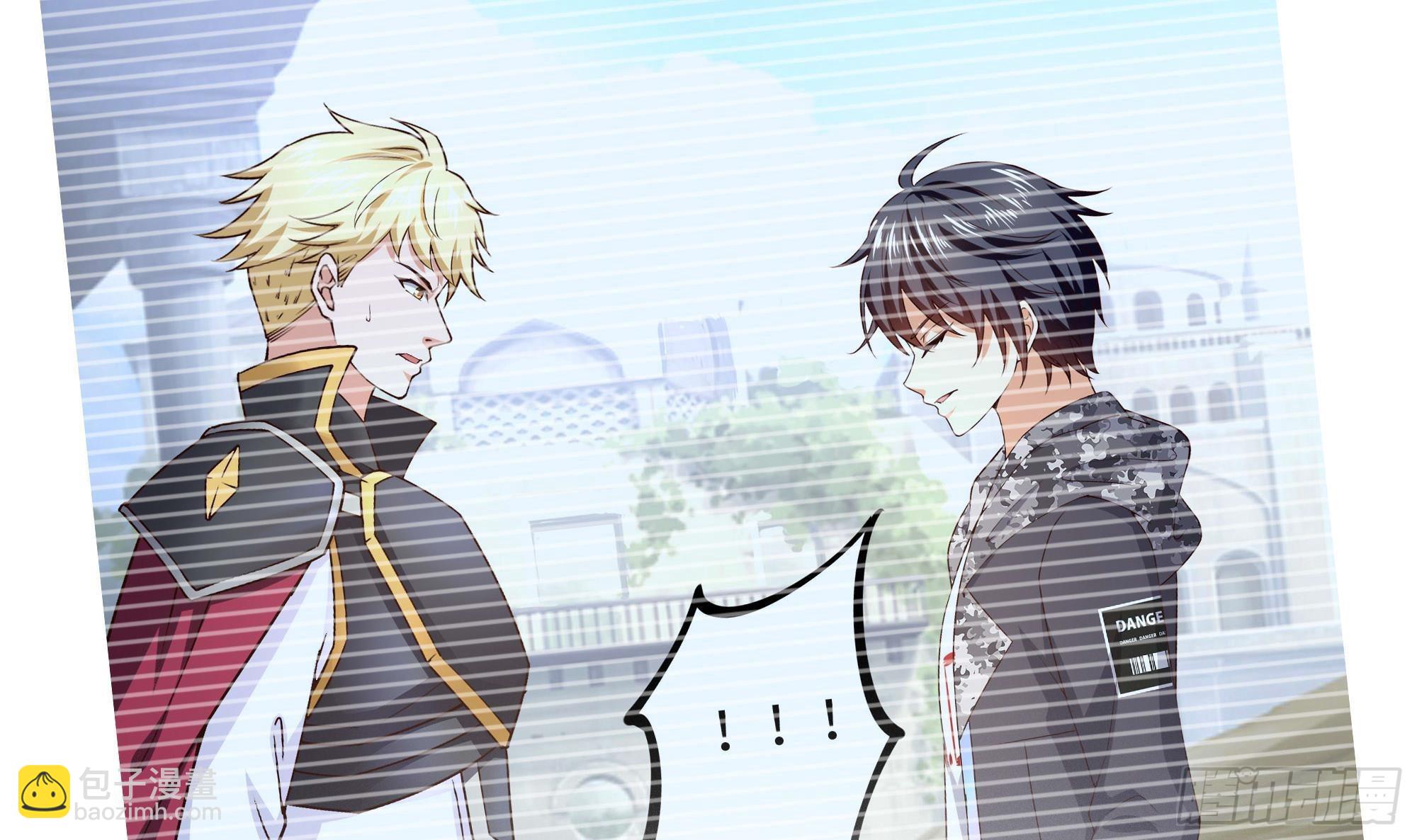 我在地府開後宮 - 第67話 魑魅魍魎(2/3) - 8