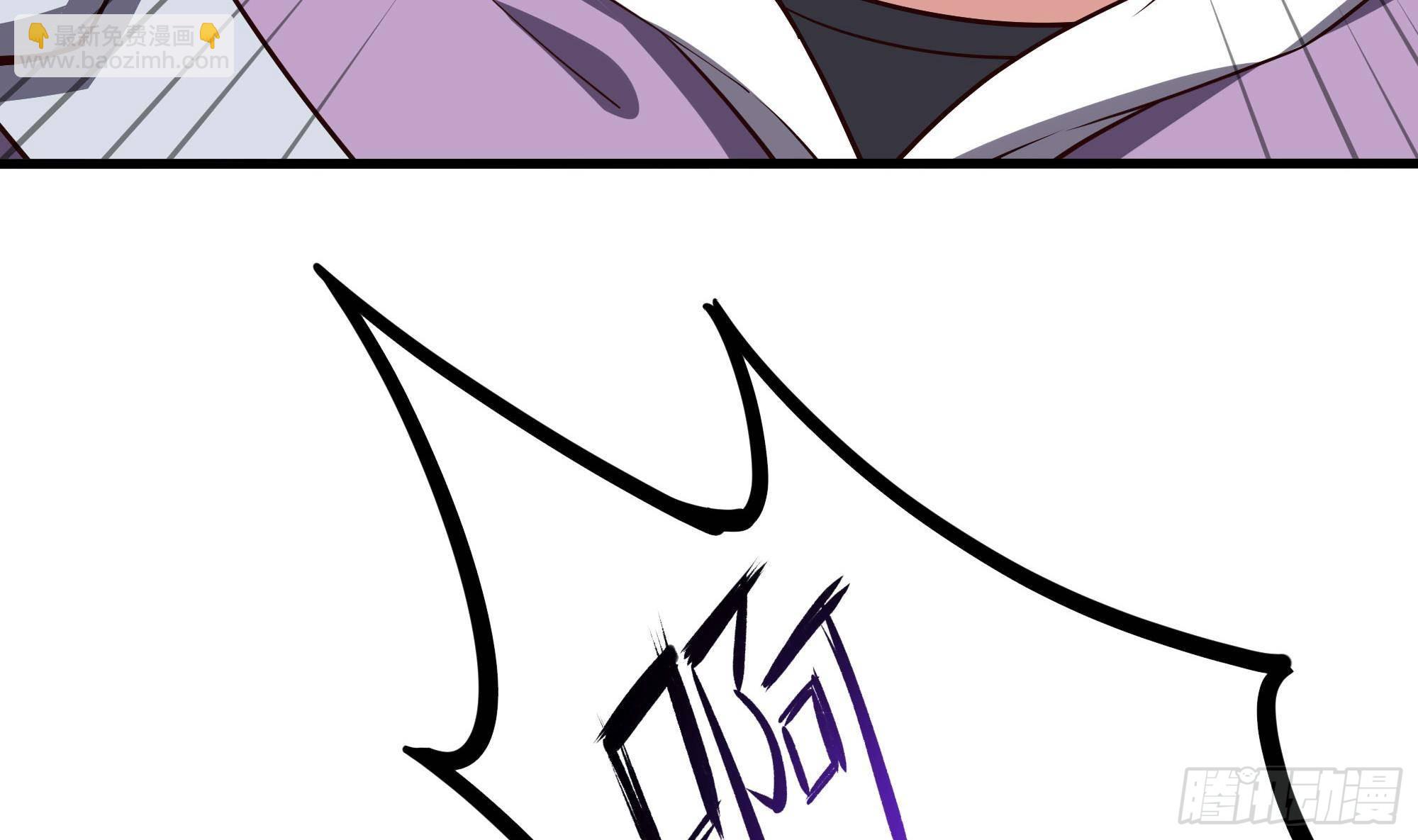 我在地府開後宮 - 第67話 魑魅魍魎(2/3) - 4