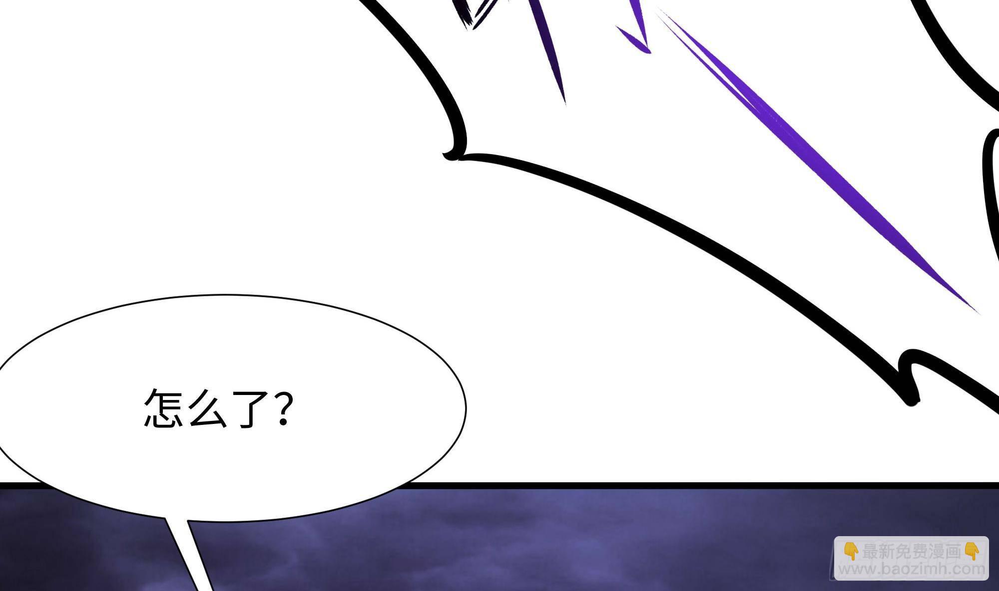 我在地府開後宮 - 第67話 魑魅魍魎(2/3) - 5