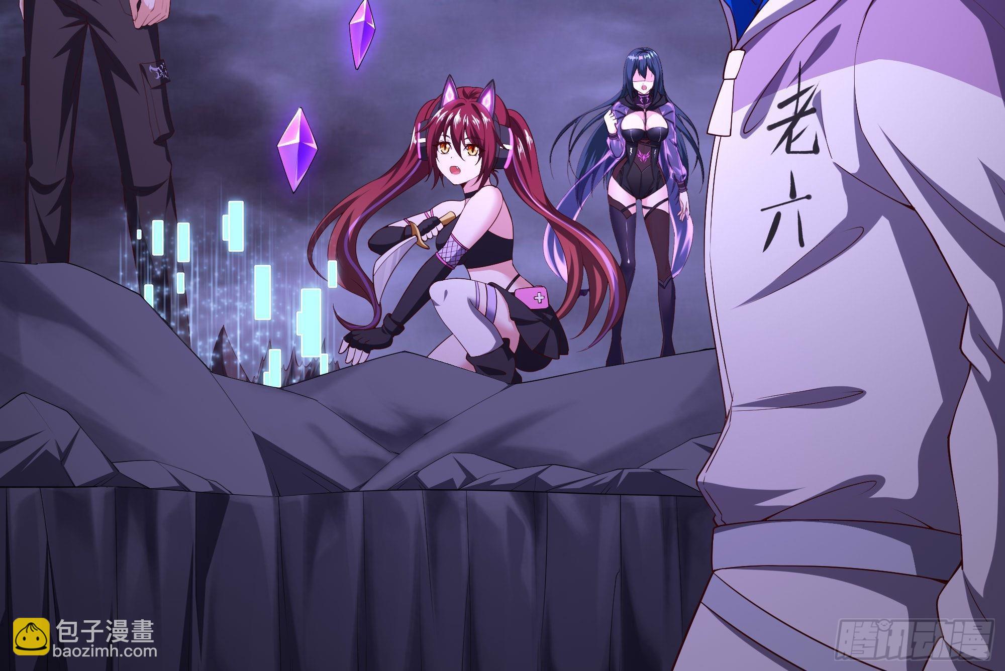 我在地府開後宮 - 第67話 魑魅魍魎(2/3) - 7