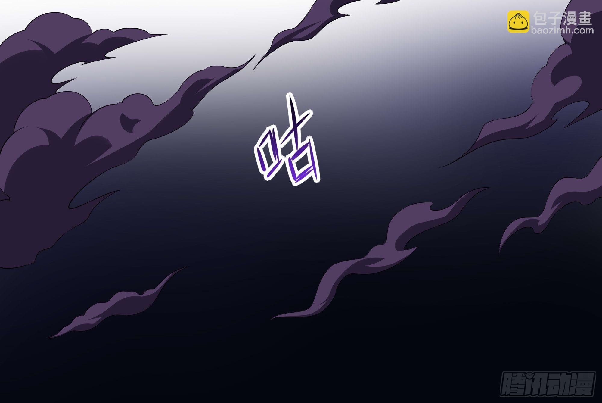 我在地府開後宮 - 第67話 魑魅魍魎(2/3) - 1