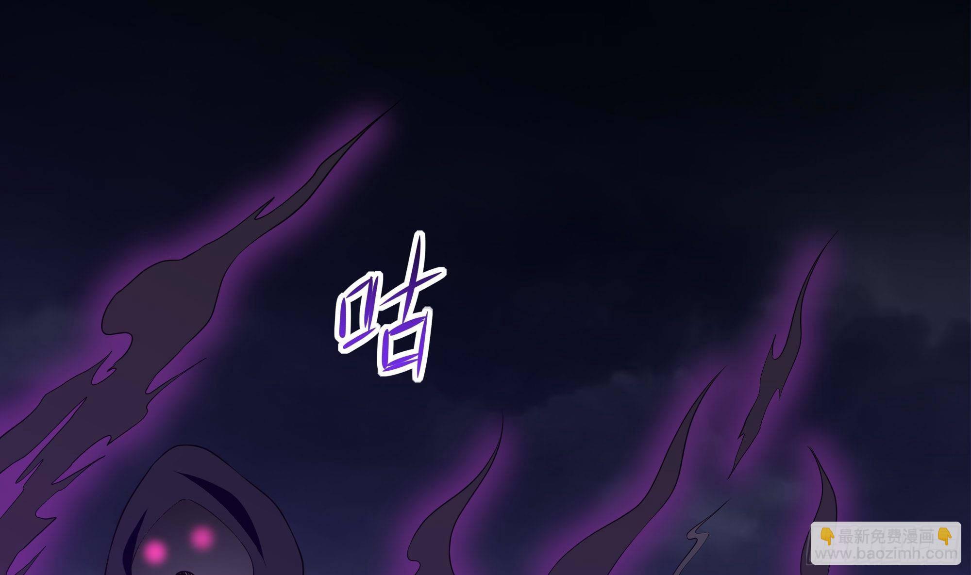 我在地府開後宮 - 第67話 魑魅魍魎(2/3) - 2