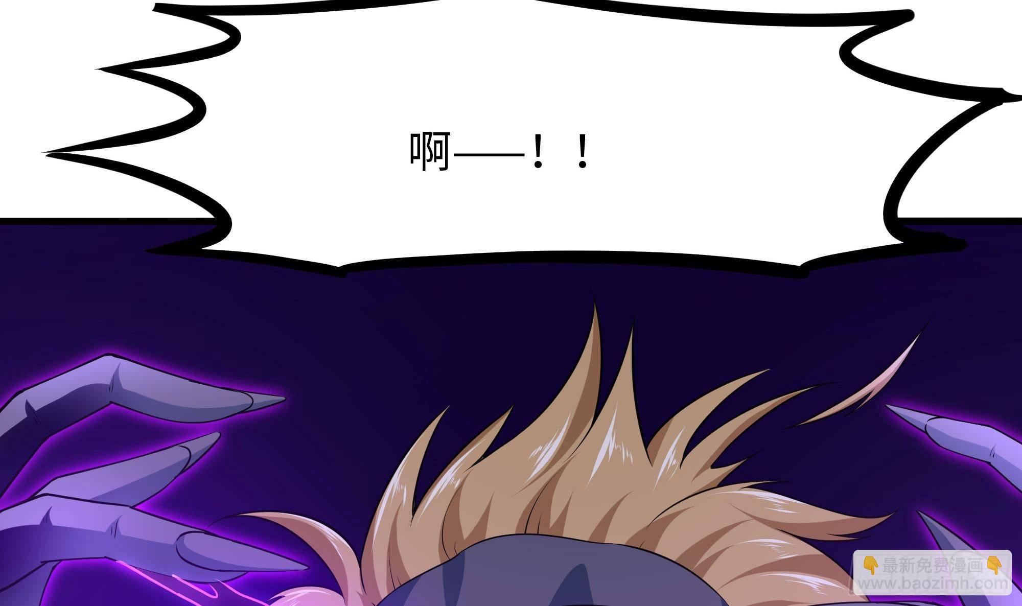 我在地府開後宮 - 第67話 魑魅魍魎(2/3) - 7