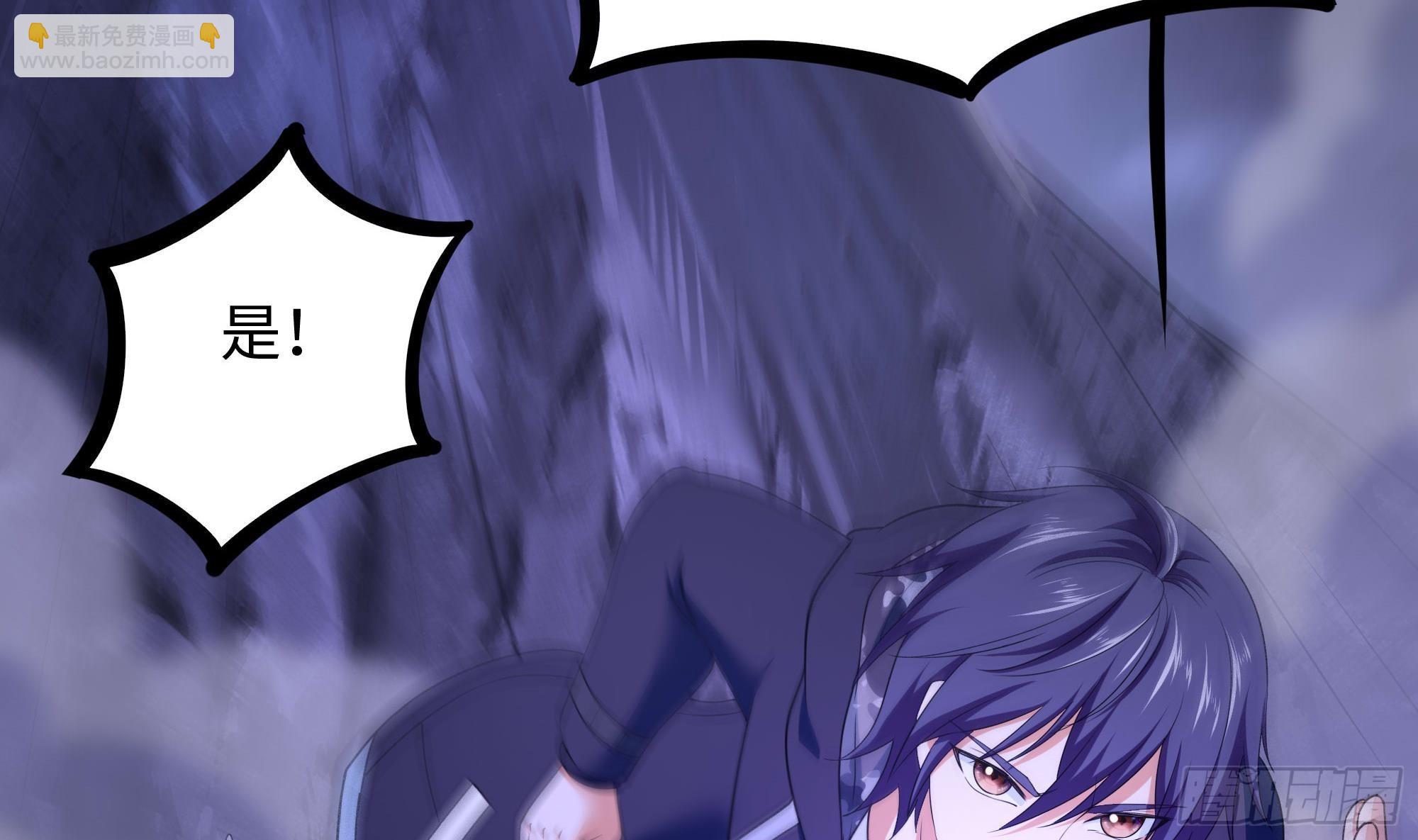 我在地府開後宮 - 第67話 魑魅魍魎(2/3) - 3