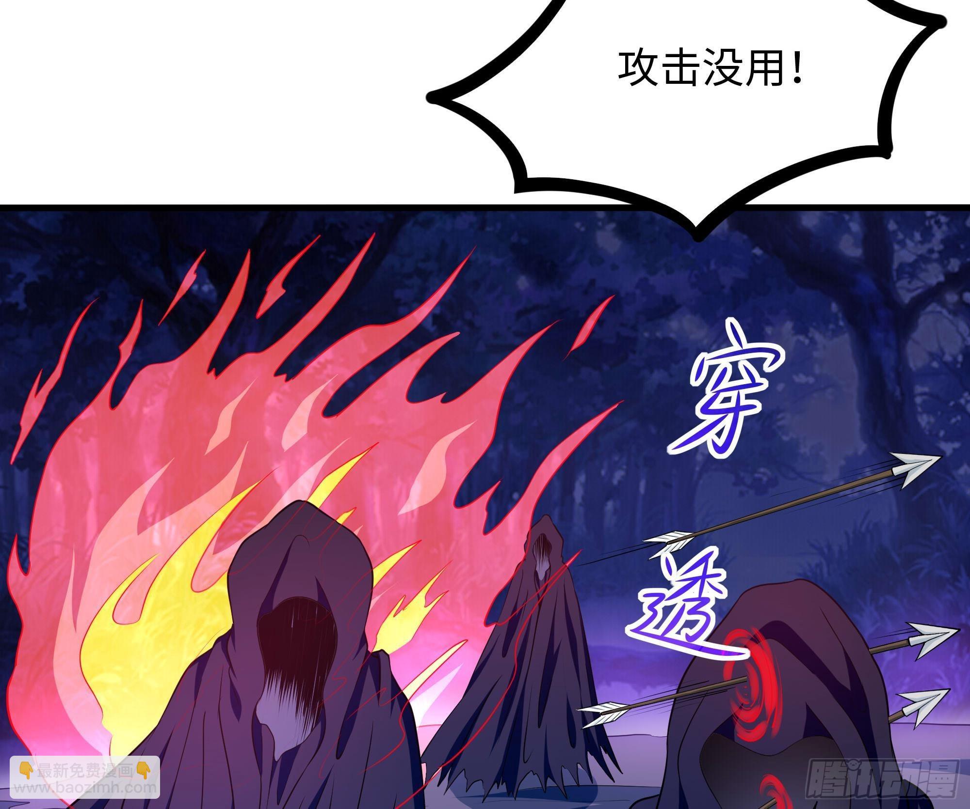 我在地府開後宮 - 第67話 魑魅魍魎(2/3) - 6