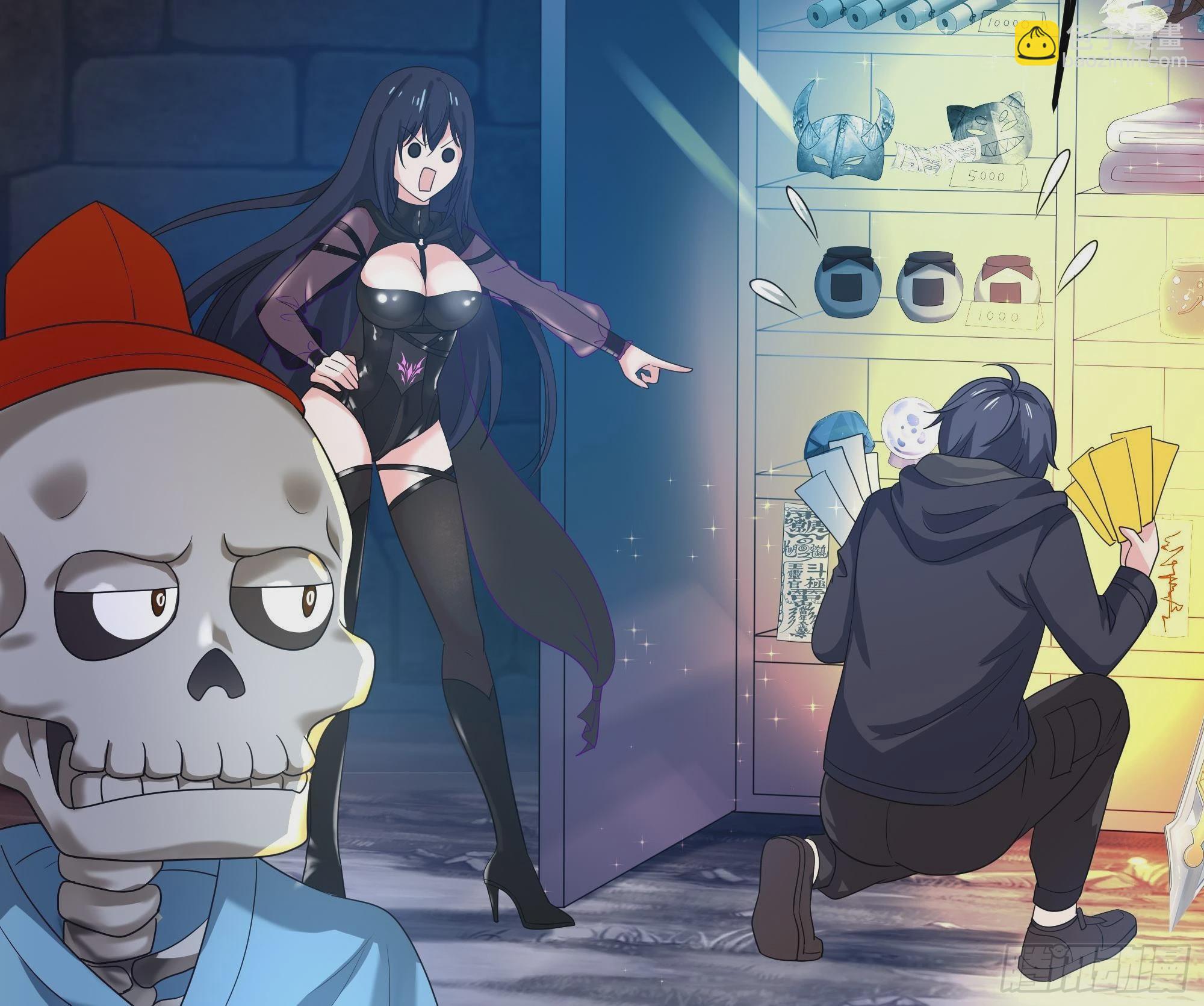 我在地府開後宮 - 第7話 夜魅蛟衣套裝(3/3) - 1