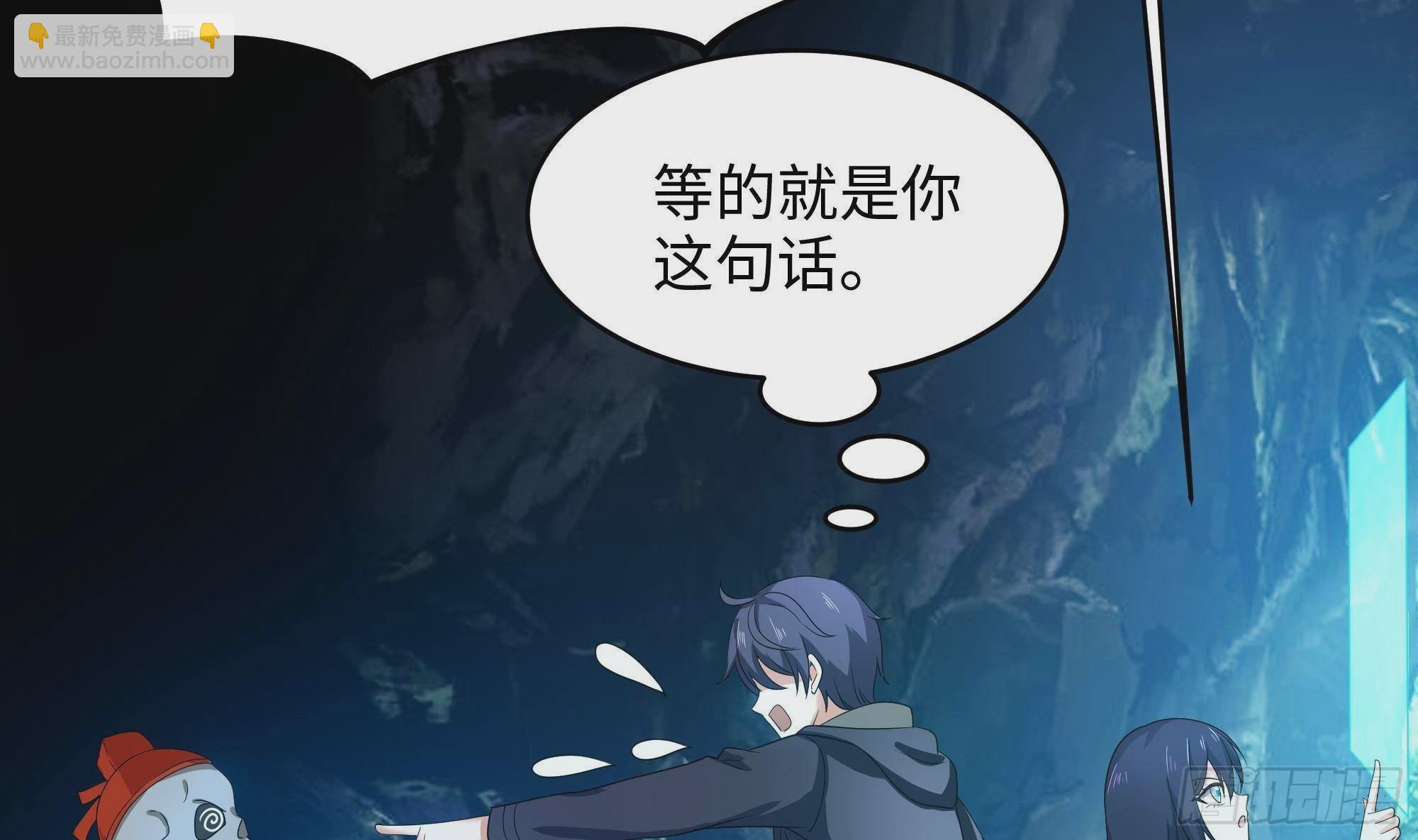 我在地府開後宮 - 第7話 夜魅蛟衣套裝(3/3) - 4