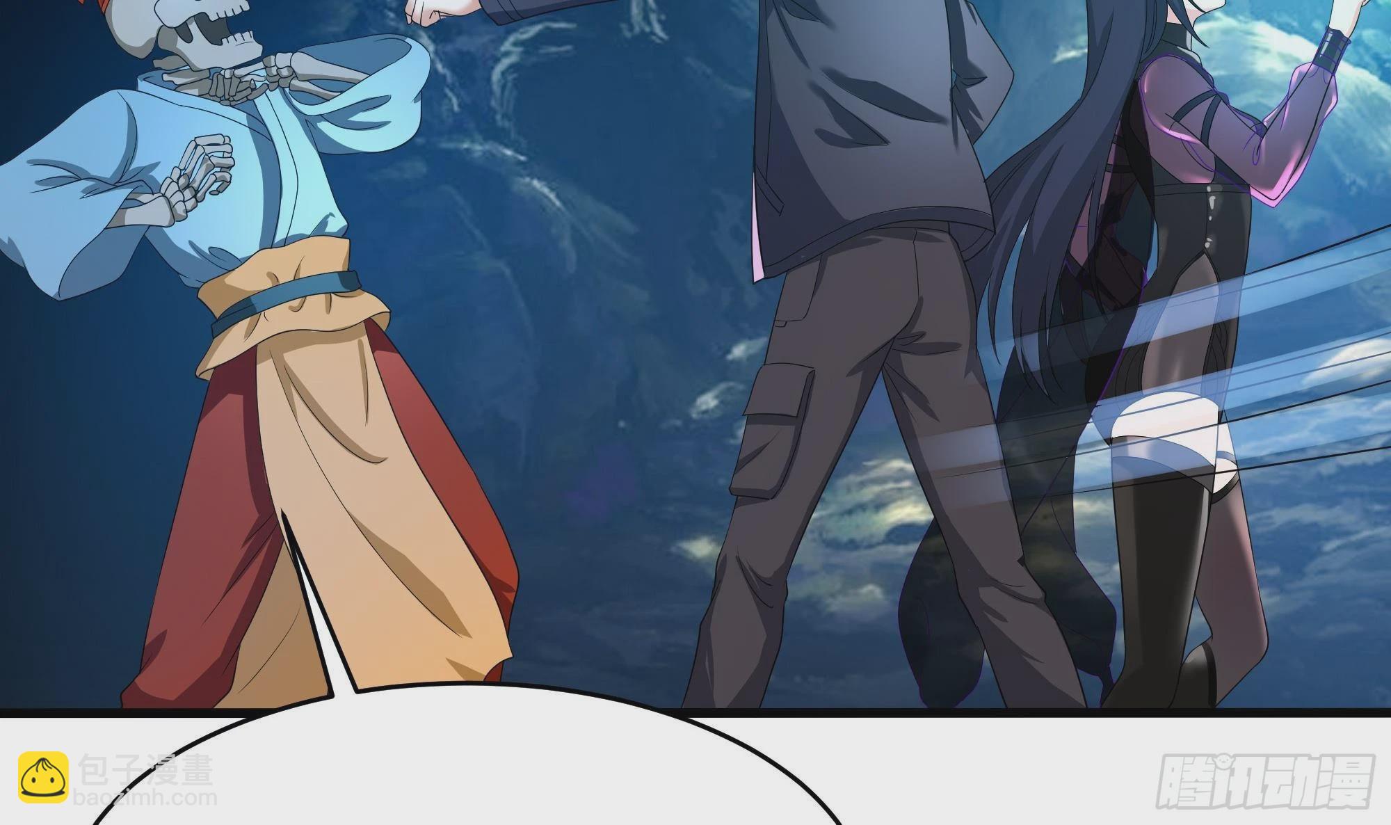 我在地府開後宮 - 第7話 夜魅蛟衣套裝(3/3) - 1