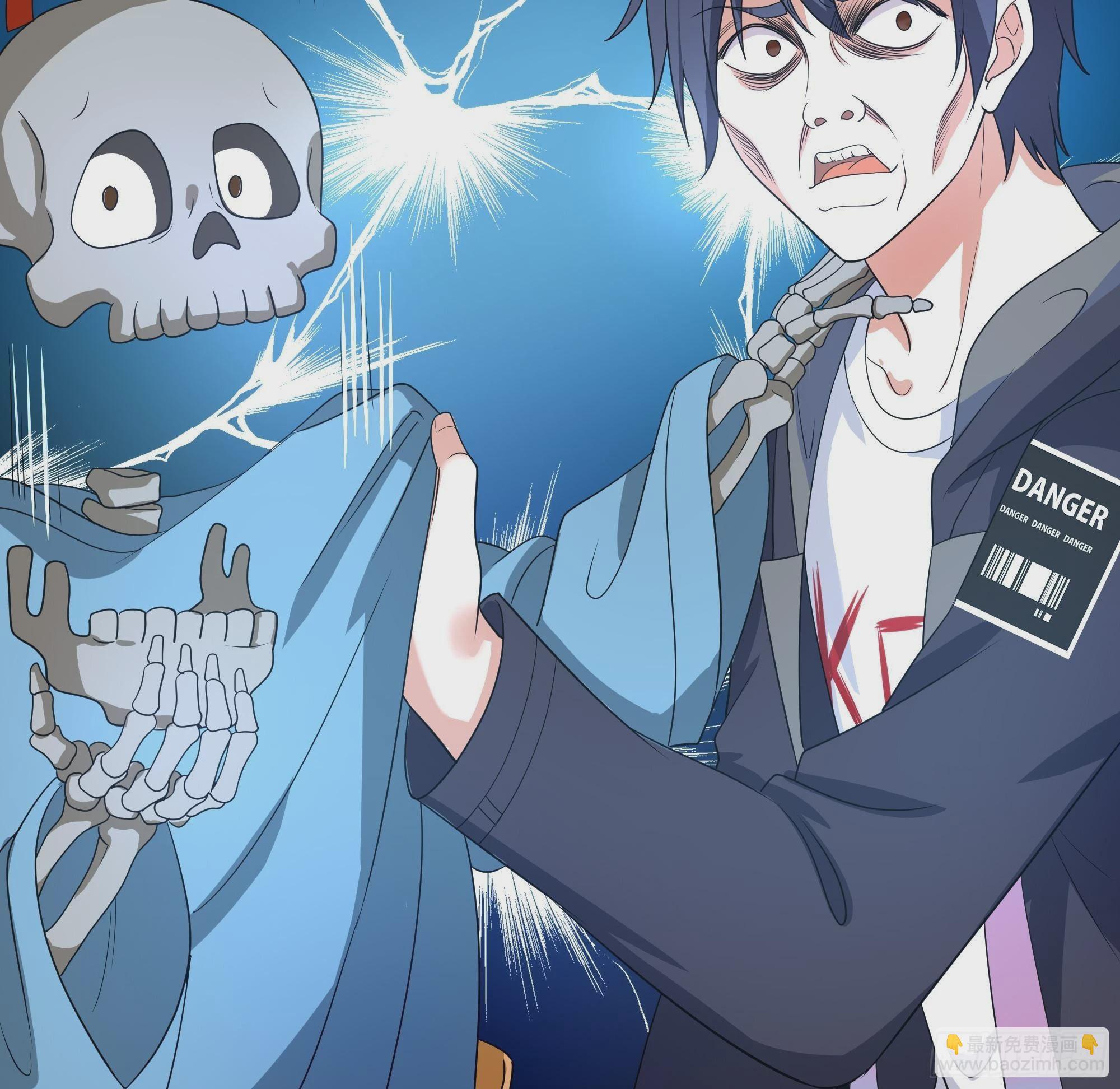 我在地府開後宮 - 第7話 夜魅蛟衣套裝(3/3) - 2