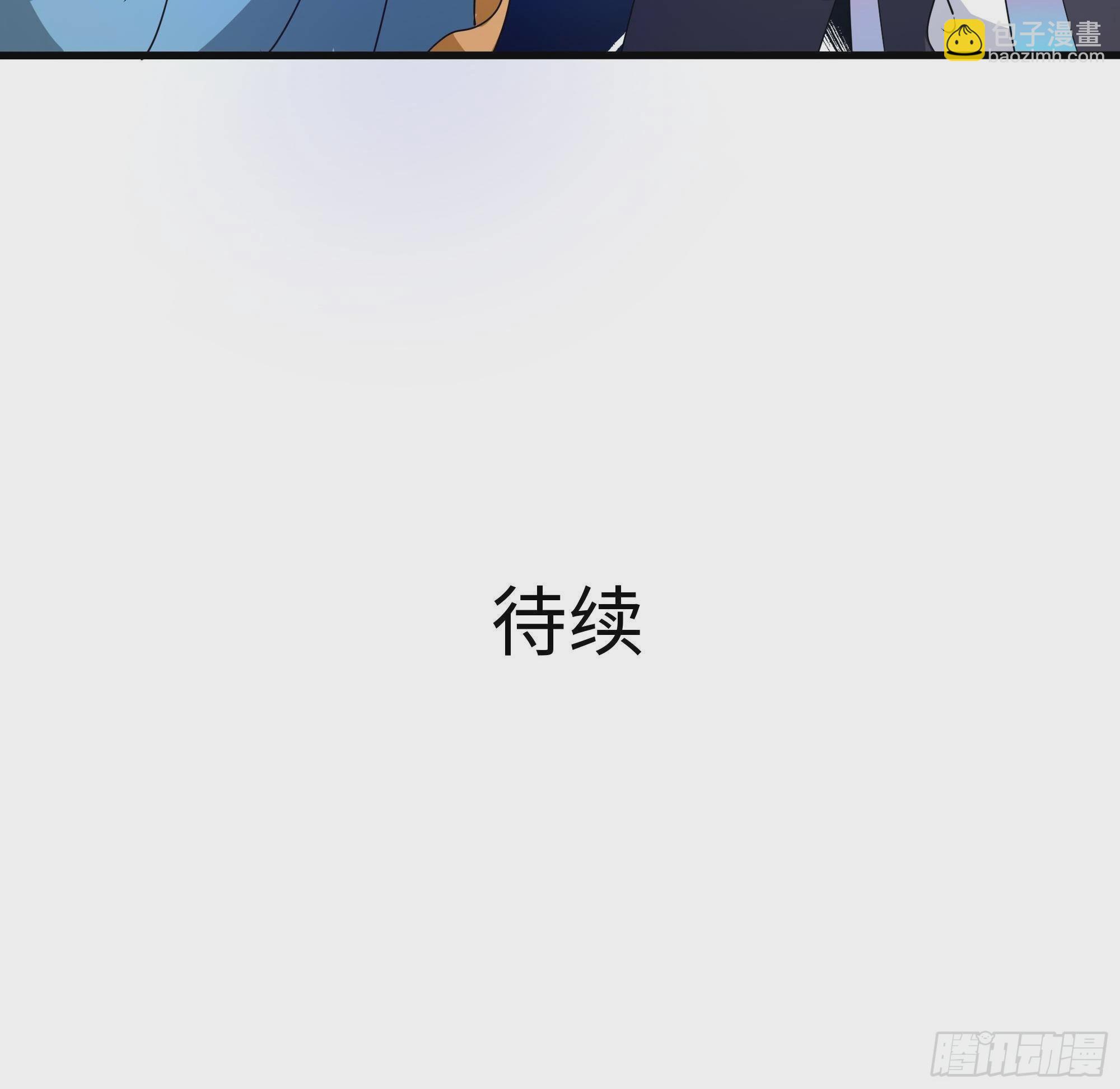 我在地府開後宮 - 第7話 夜魅蛟衣套裝(3/3) - 3