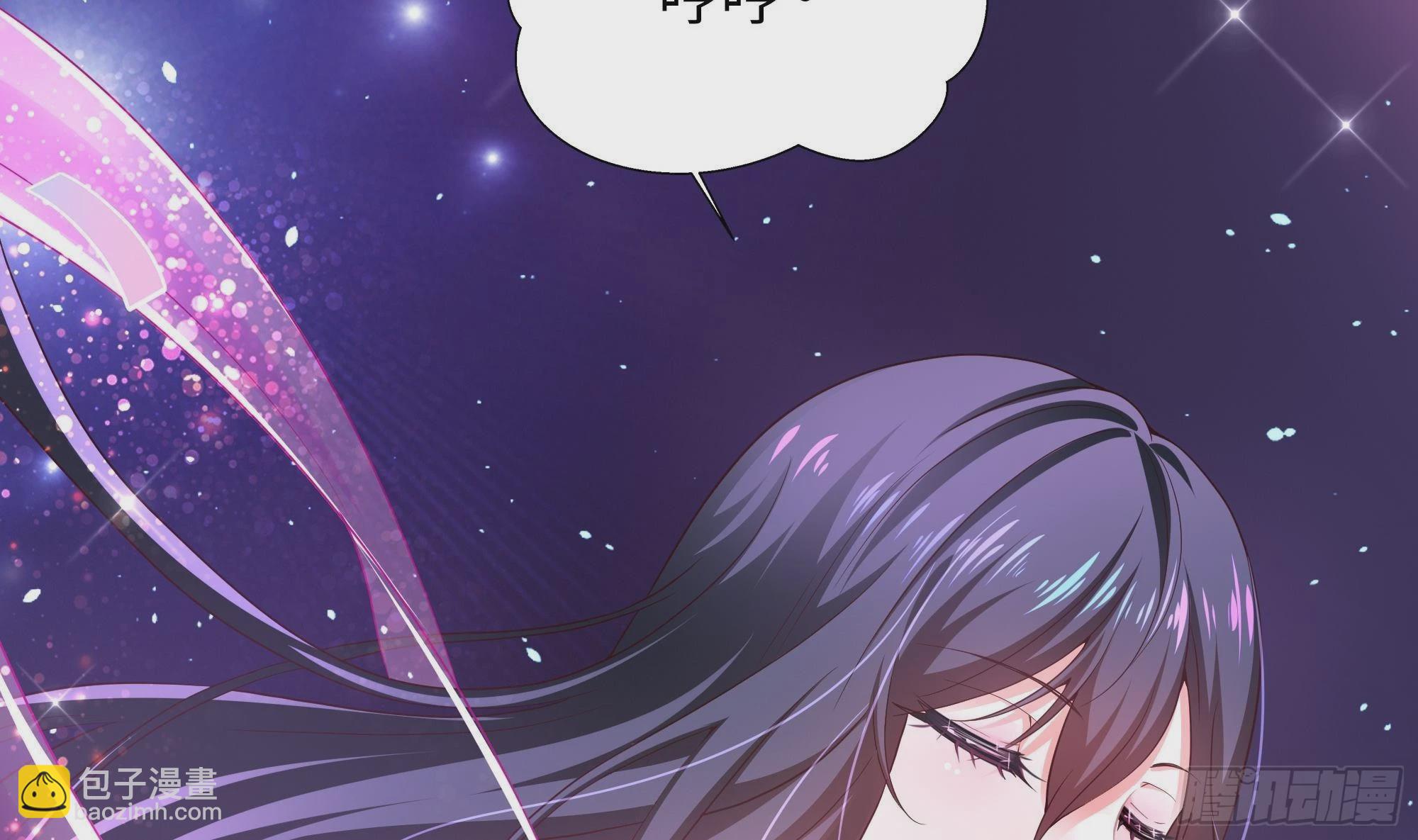 我在地府開後宮 - 第7話 夜魅蛟衣套裝(1/3) - 4