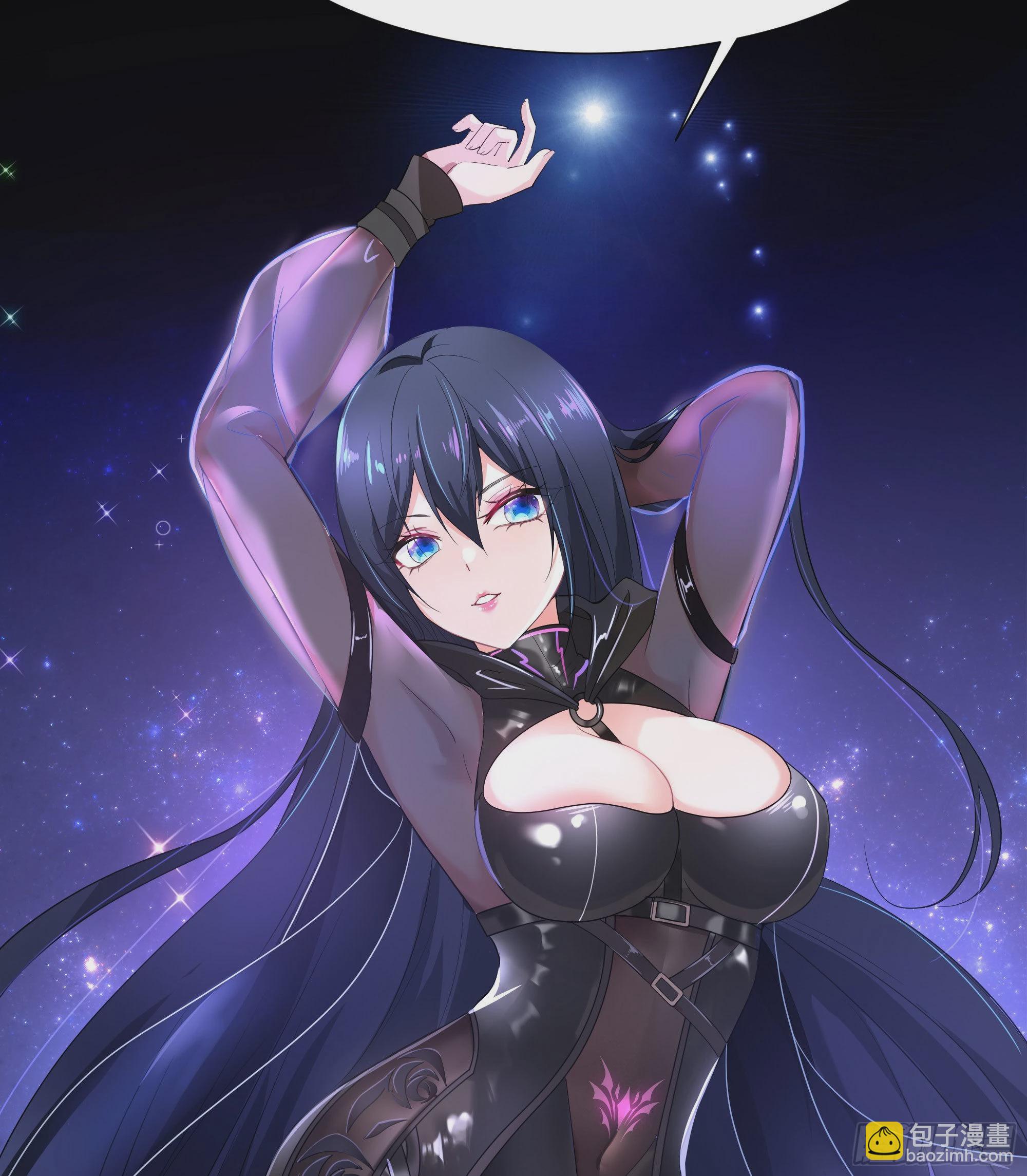 我在地府開後宮 - 第7話 夜魅蛟衣套裝(1/3) - 7