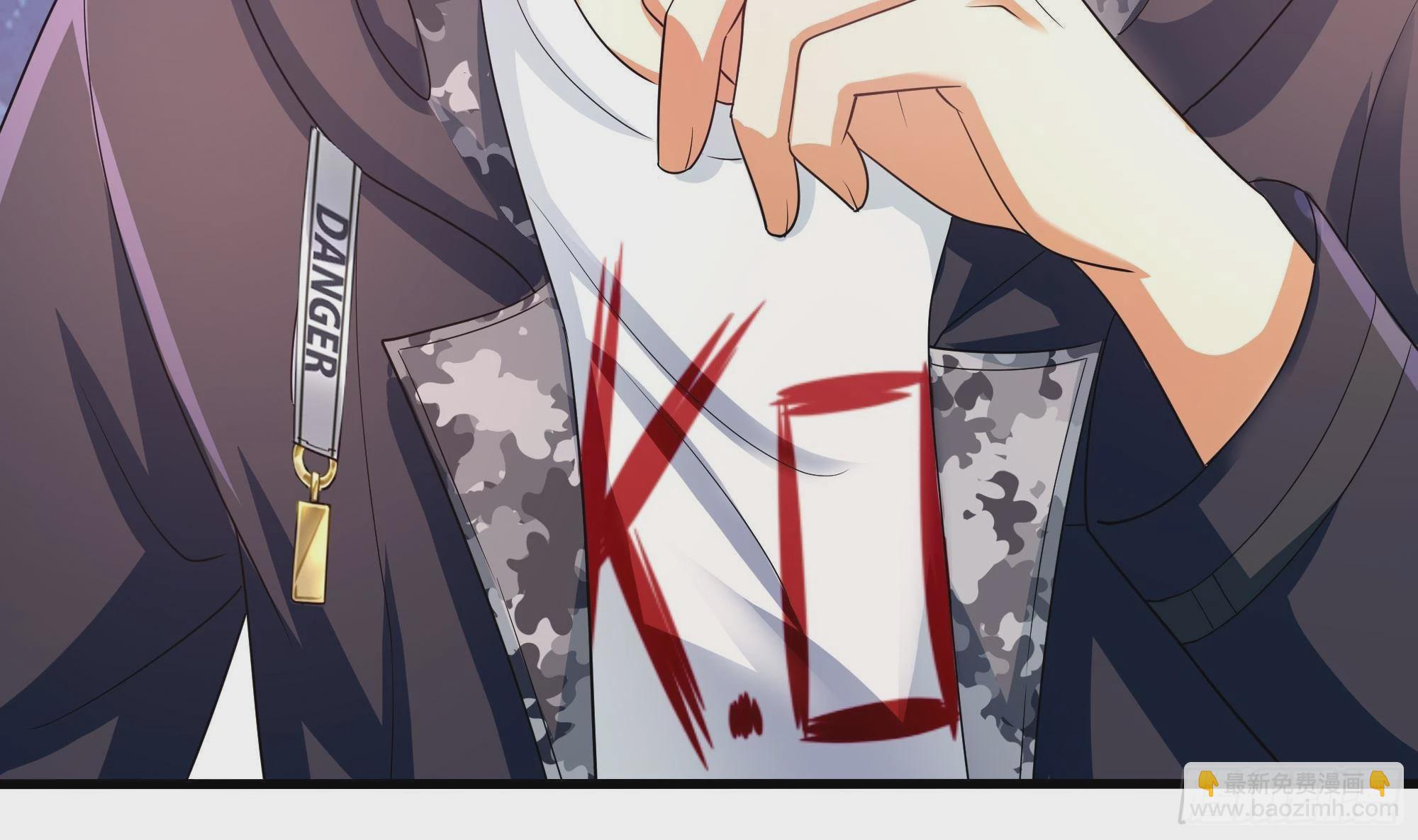 我在地府開後宮 - 第7話 夜魅蛟衣套裝(2/3) - 4