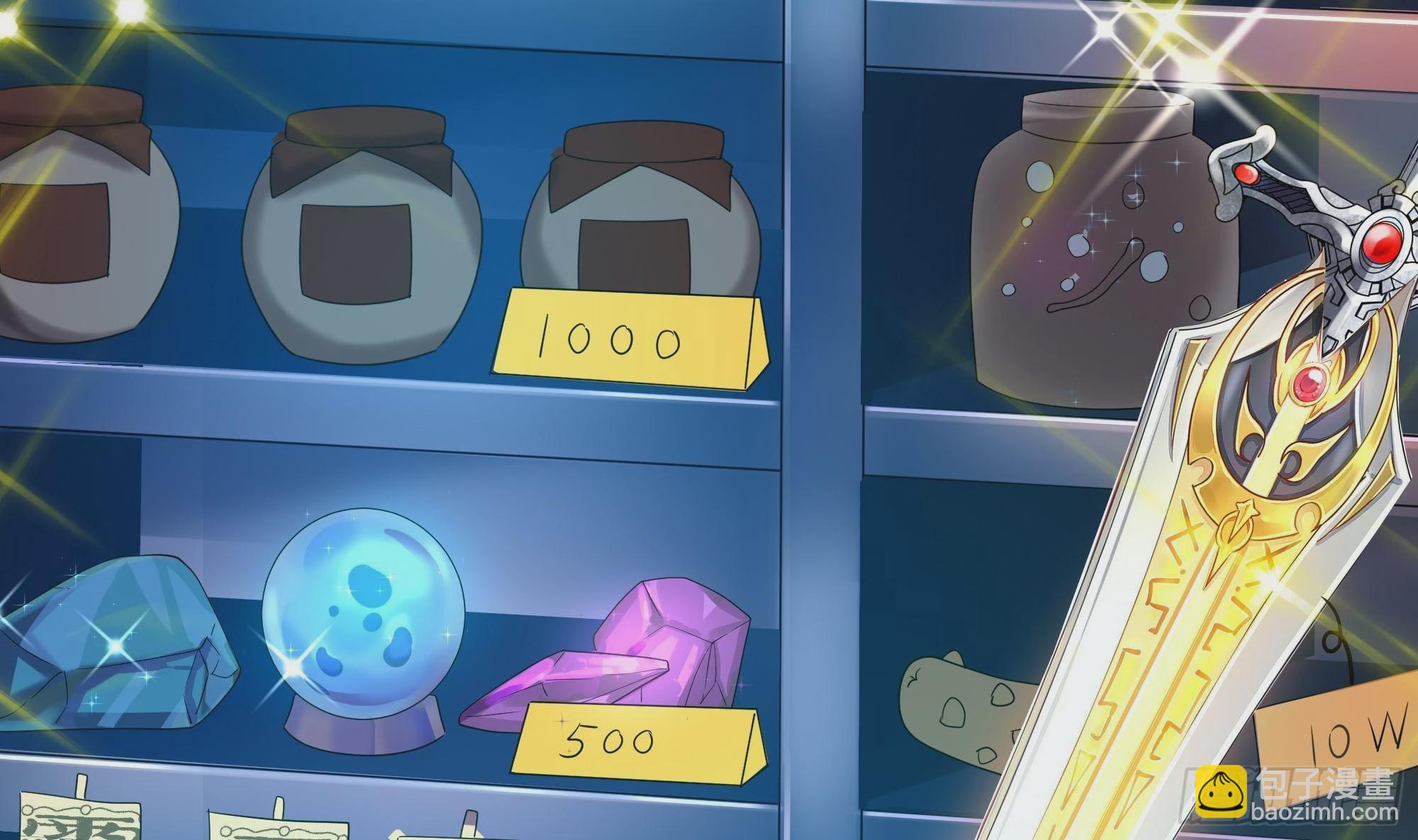 我在地府開後宮 - 第7話 夜魅蛟衣套裝(2/3) - 3