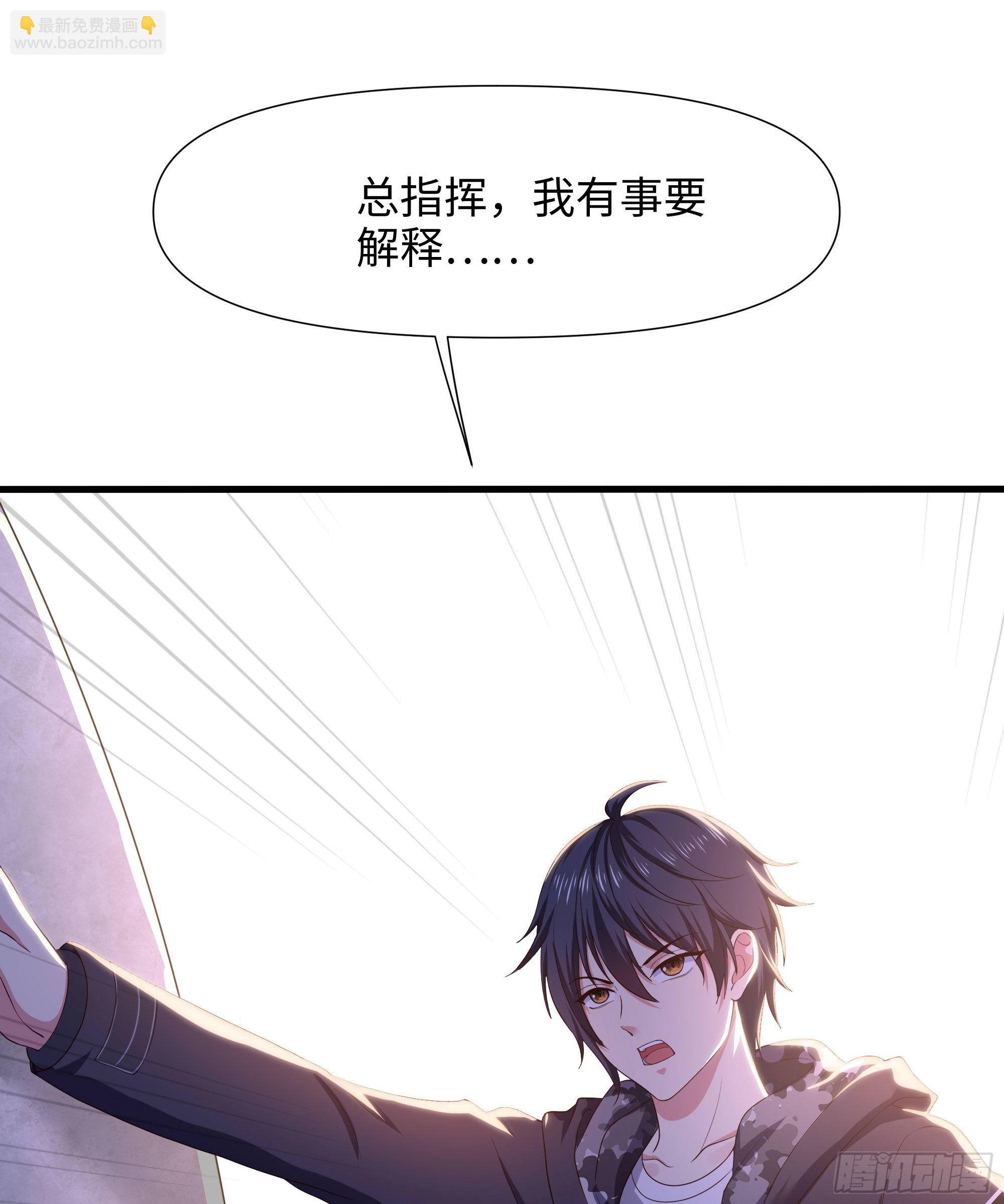 我在地府開後宮 - 第69話 酒池肉林篷(3/3) - 6