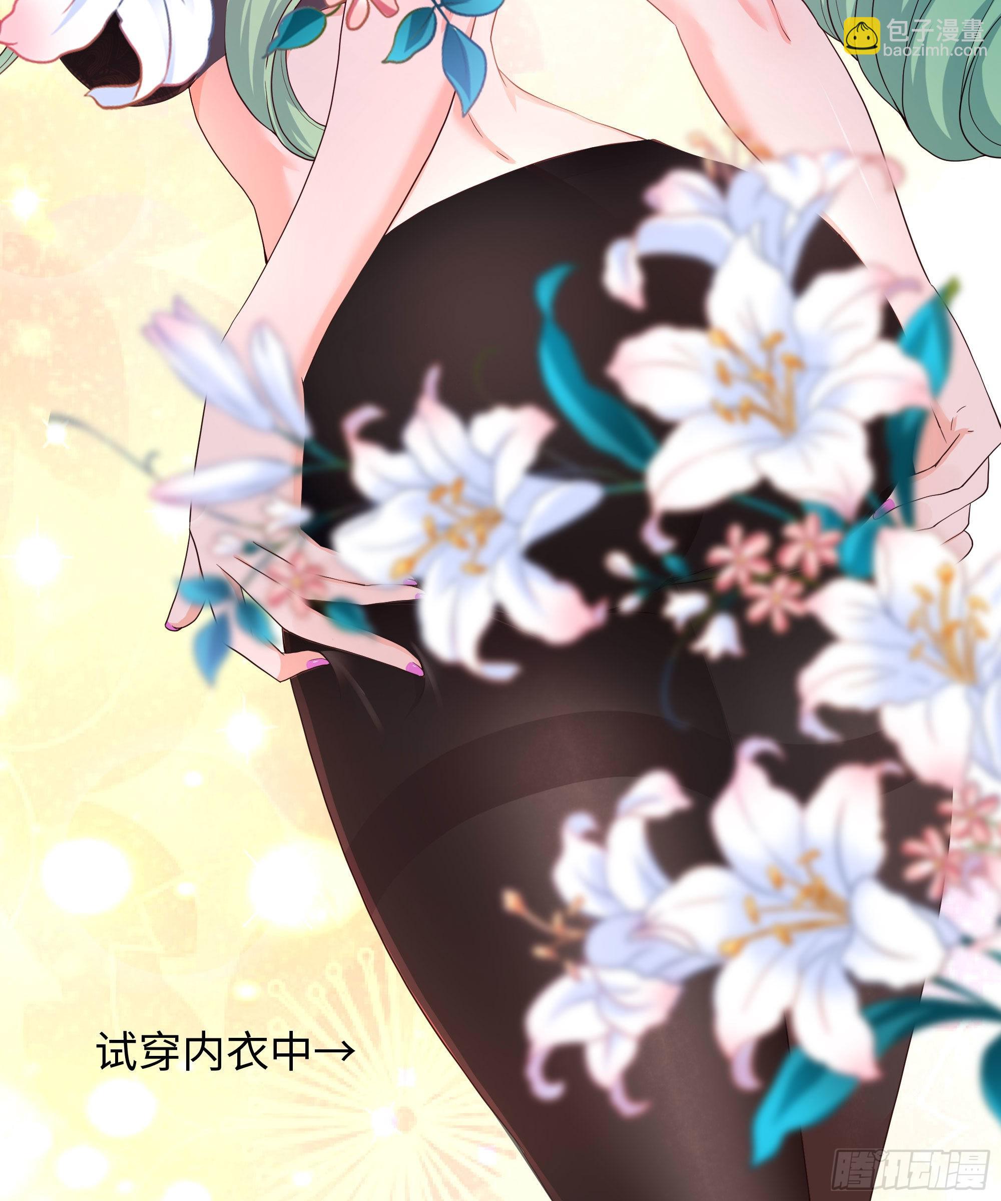 我在地府開後宮 - 第69話 酒池肉林篷(3/3) - 3