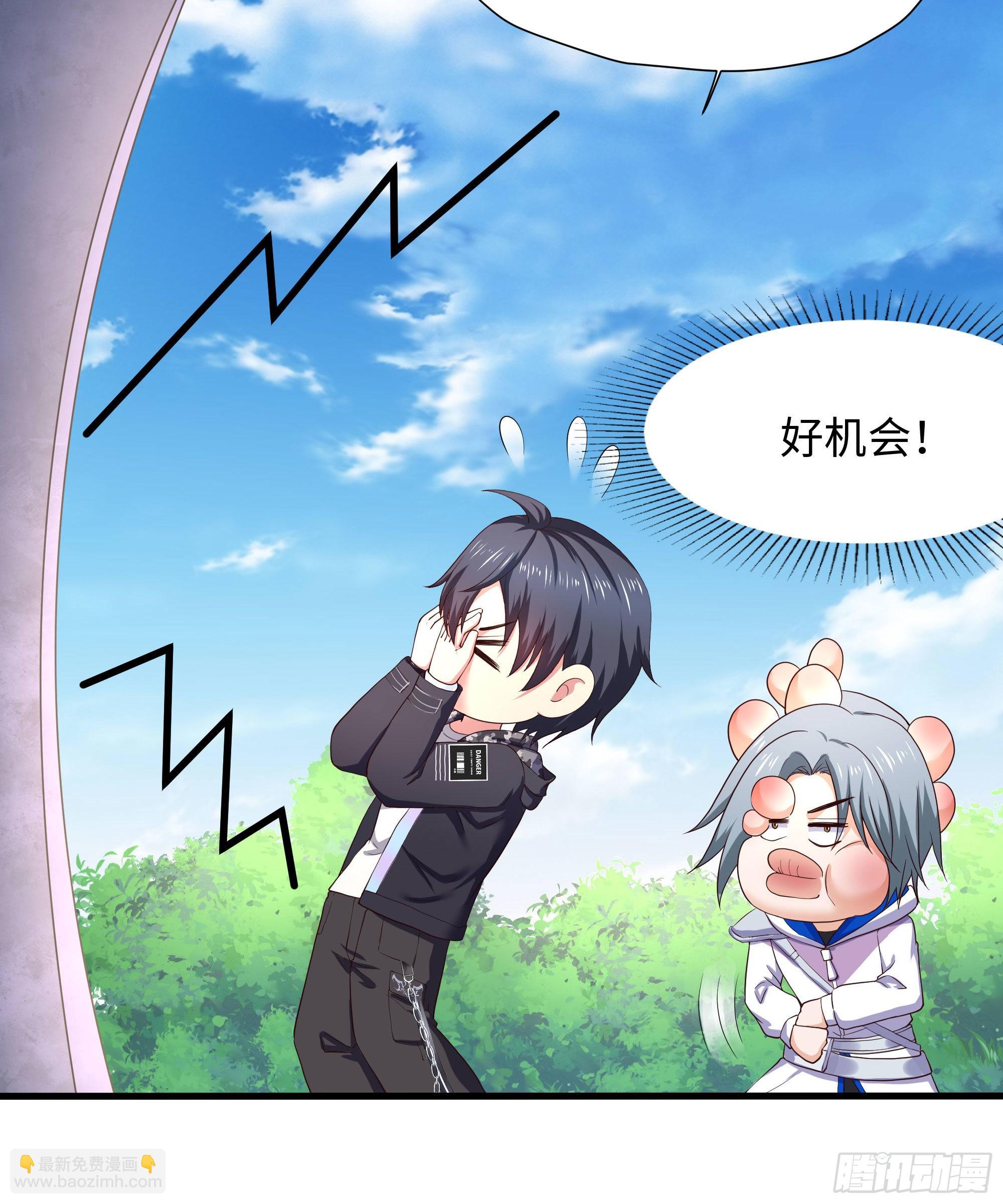 我在地府開後宮 - 第69話 酒池肉林篷(3/3) - 5