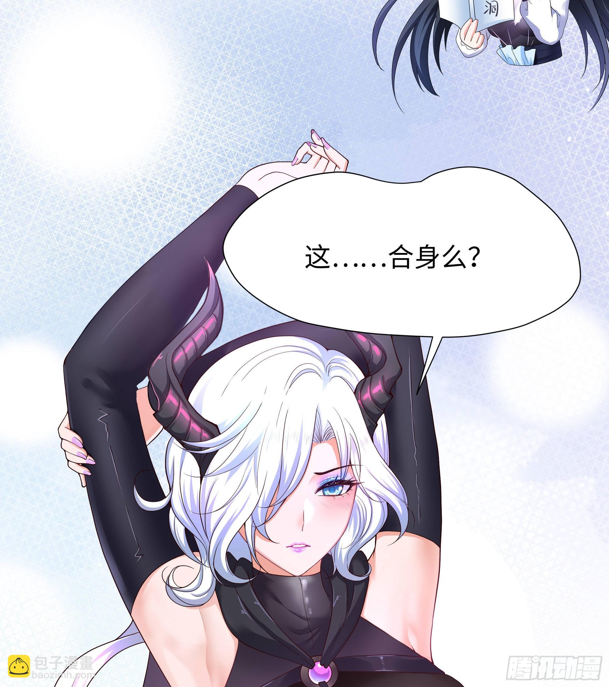 我在地府開後宮 - 第69話 酒池肉林篷(3/3) - 5