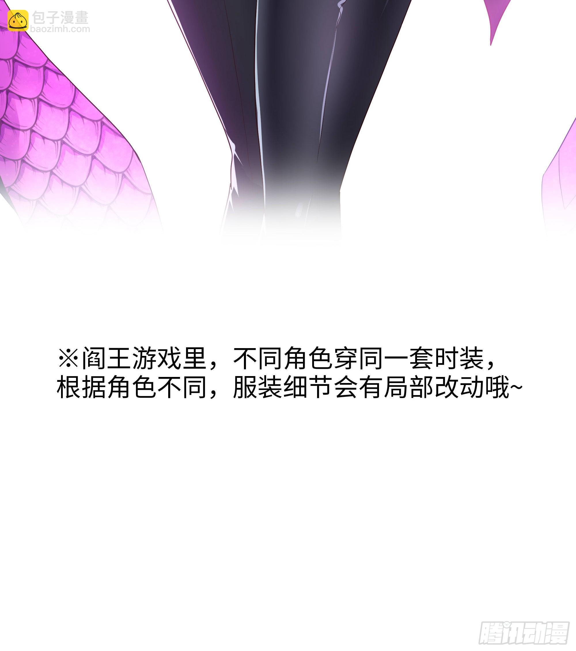 我在地府開後宮 - 第69話 酒池肉林篷(3/3) - 1