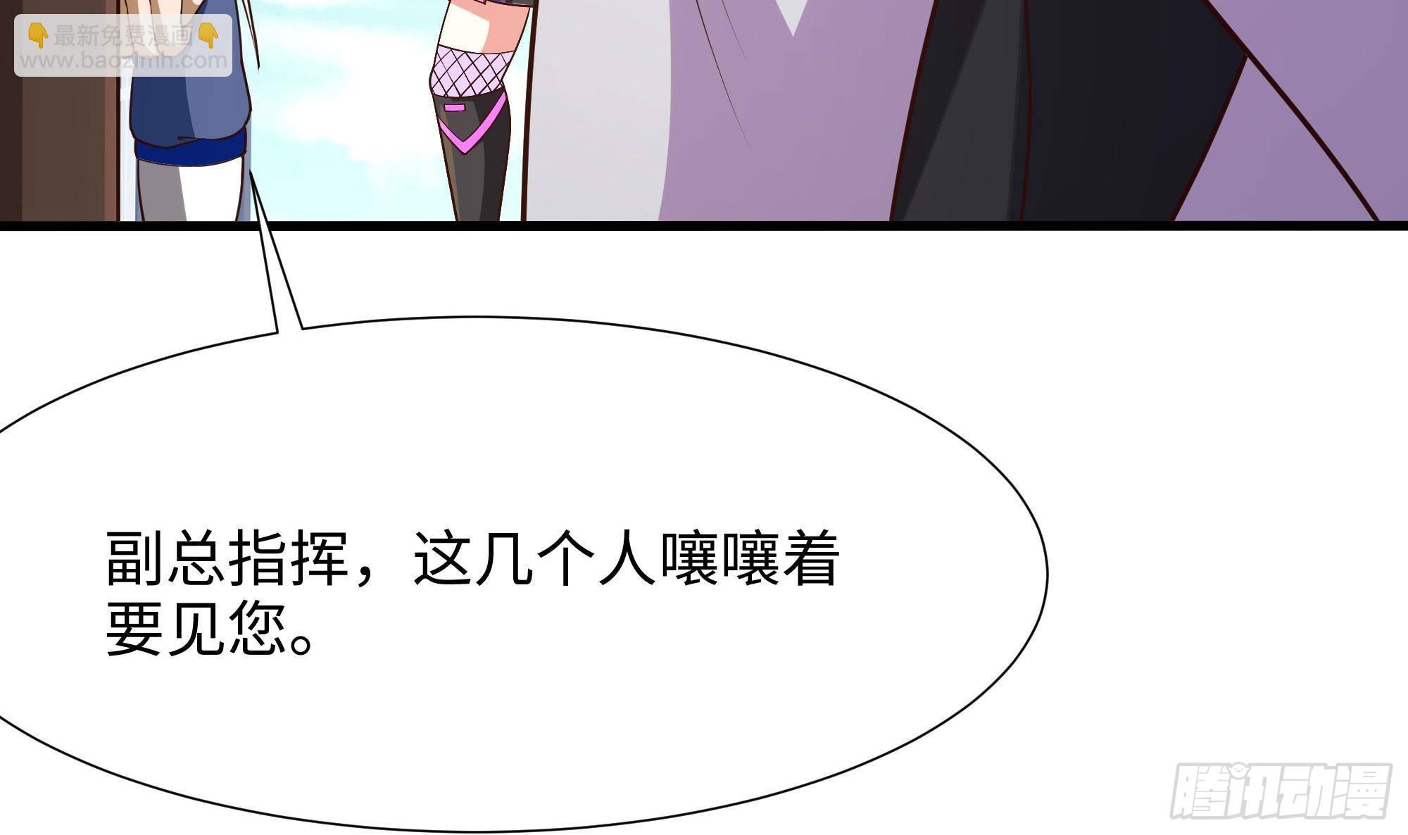 我在地府開後宮 - 第69話 酒池肉林篷(1/3) - 7